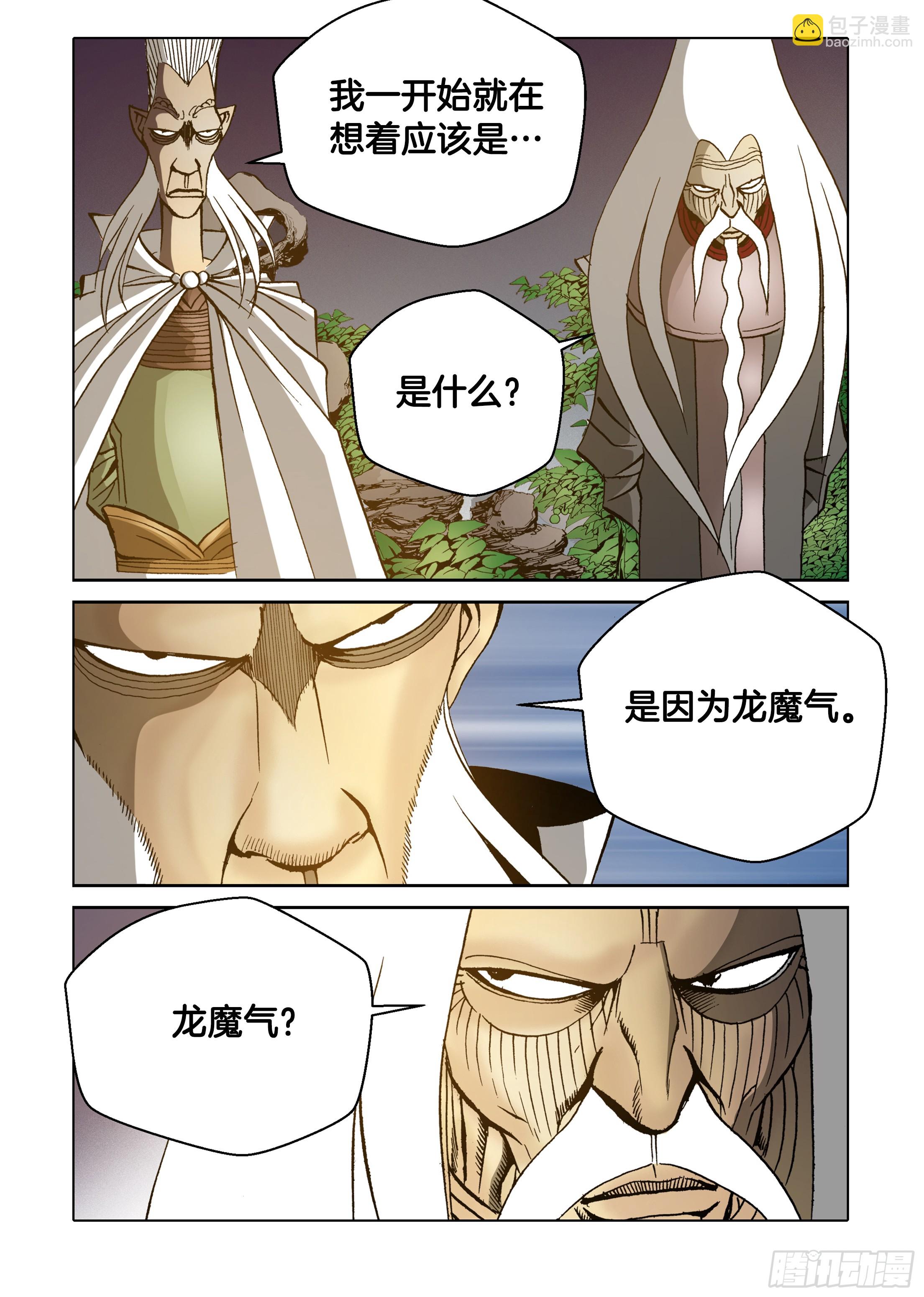 第33话28