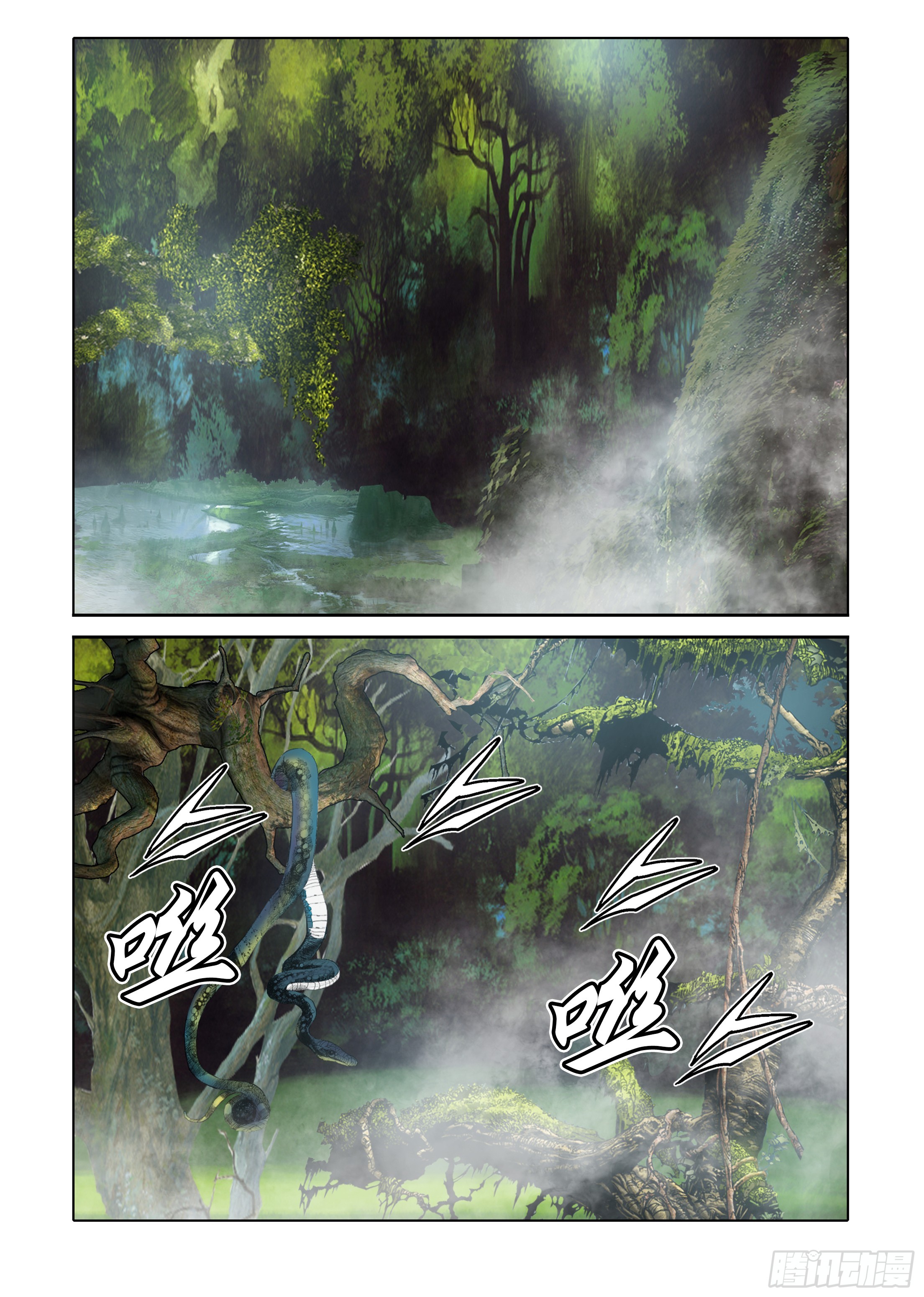 第33话36