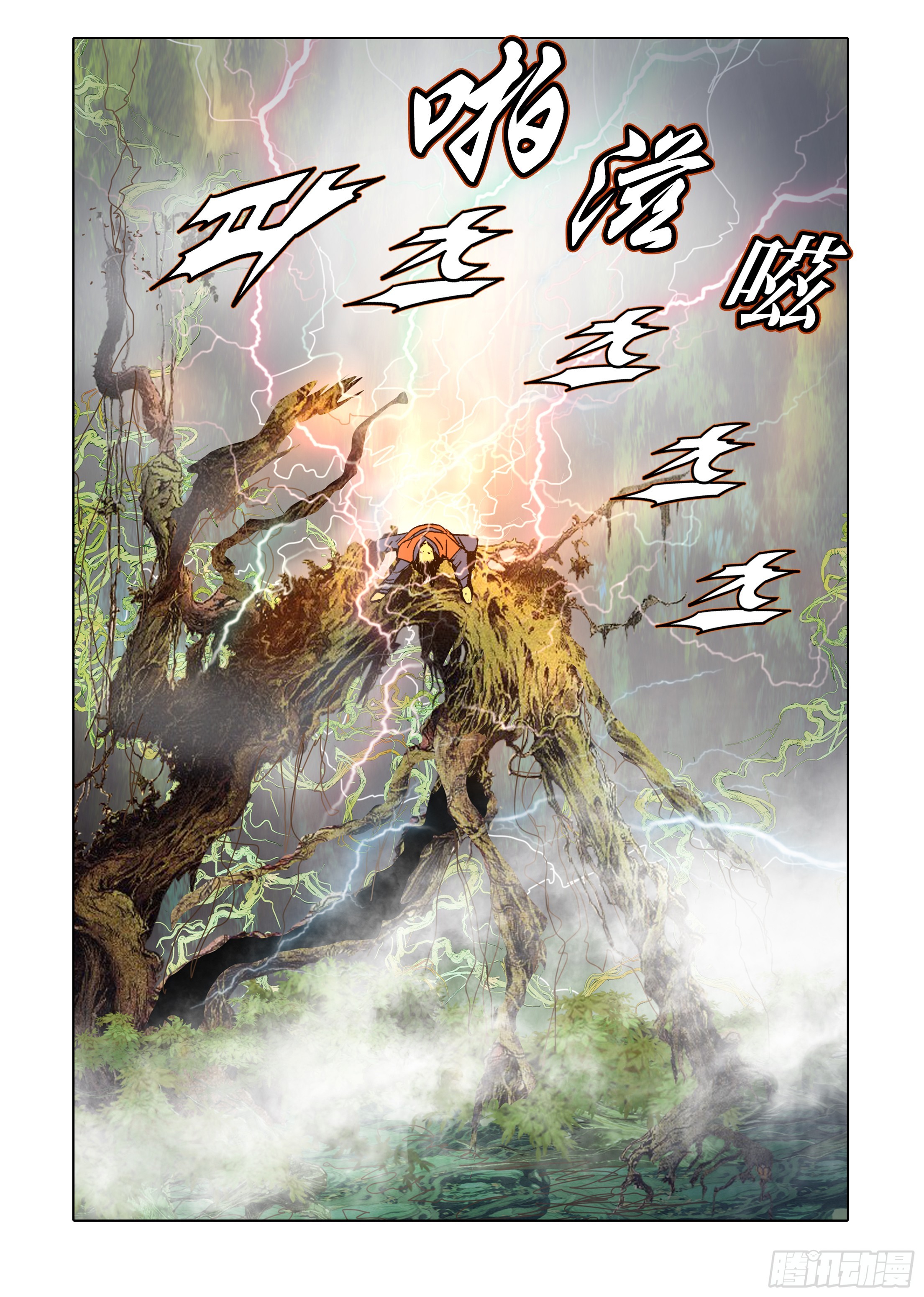 第33话38