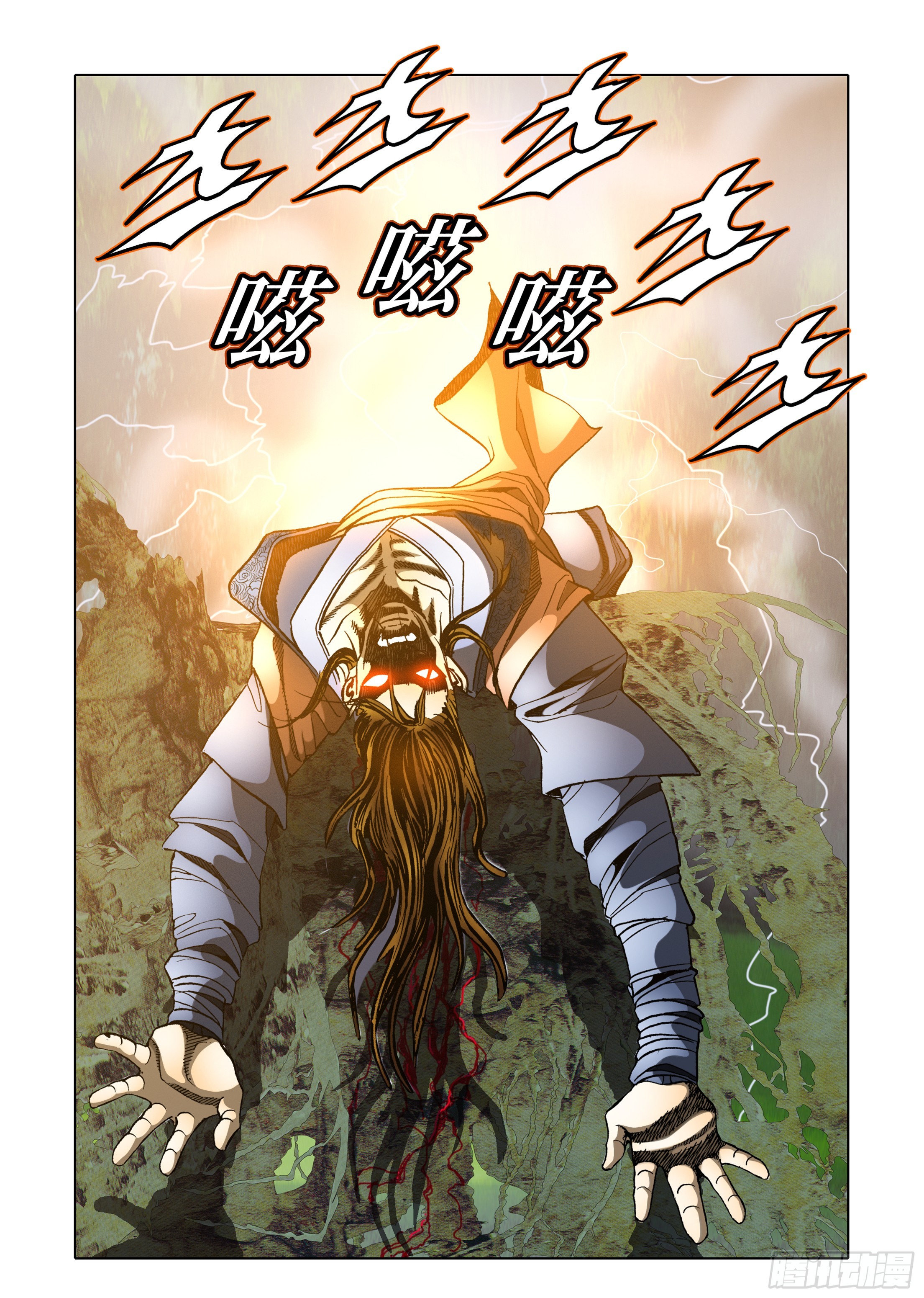 第33话39