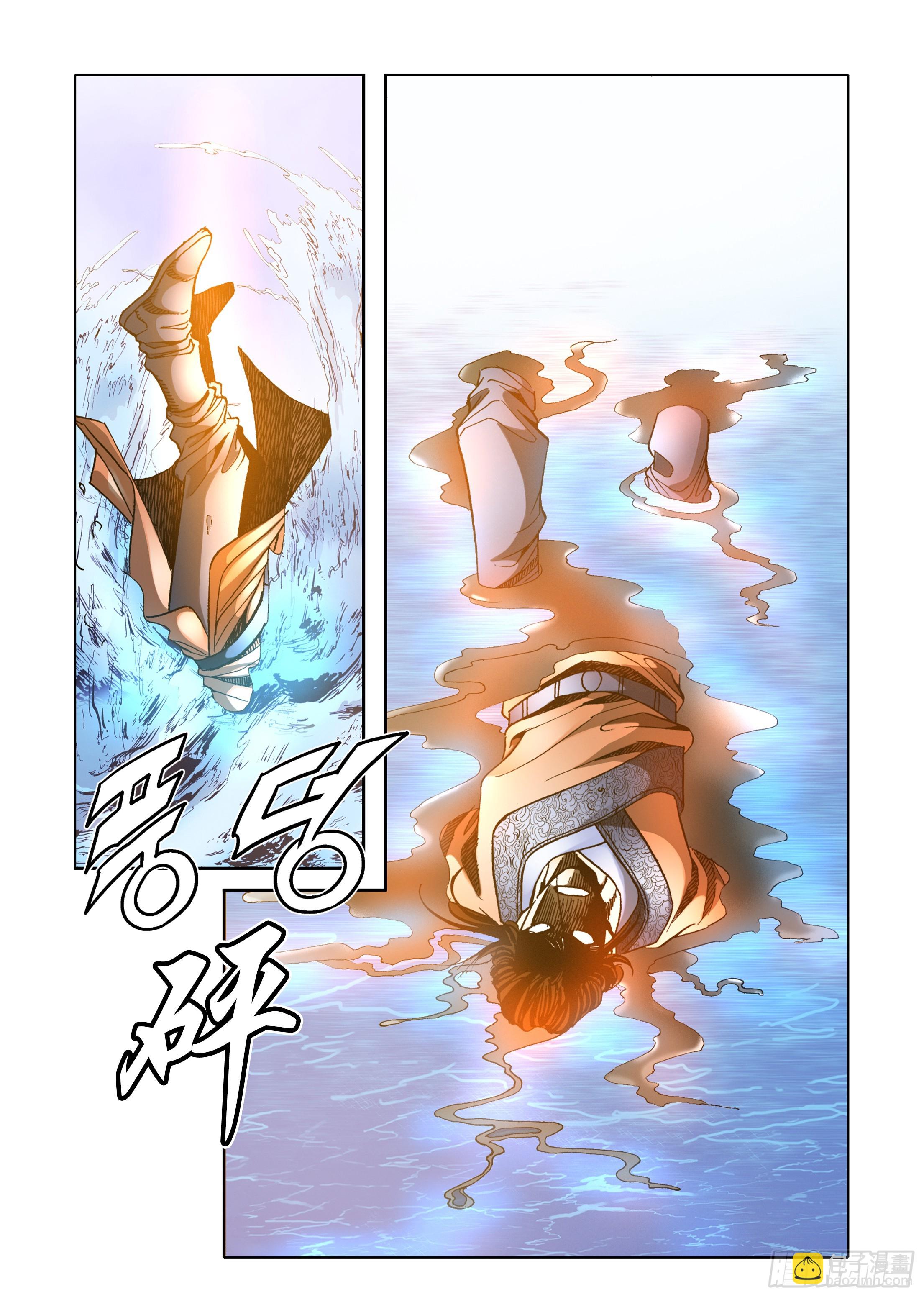 第33话41