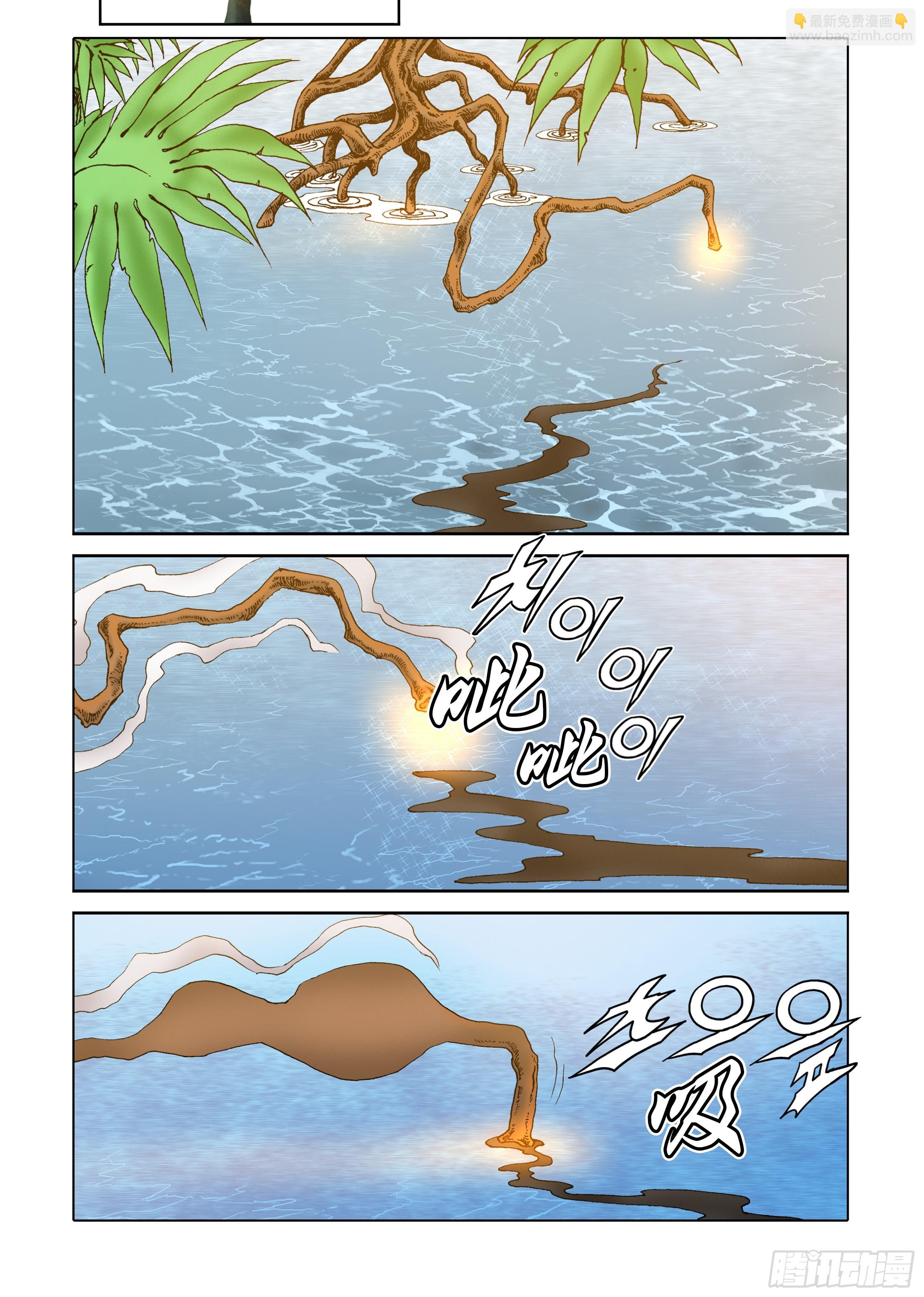 第33话44