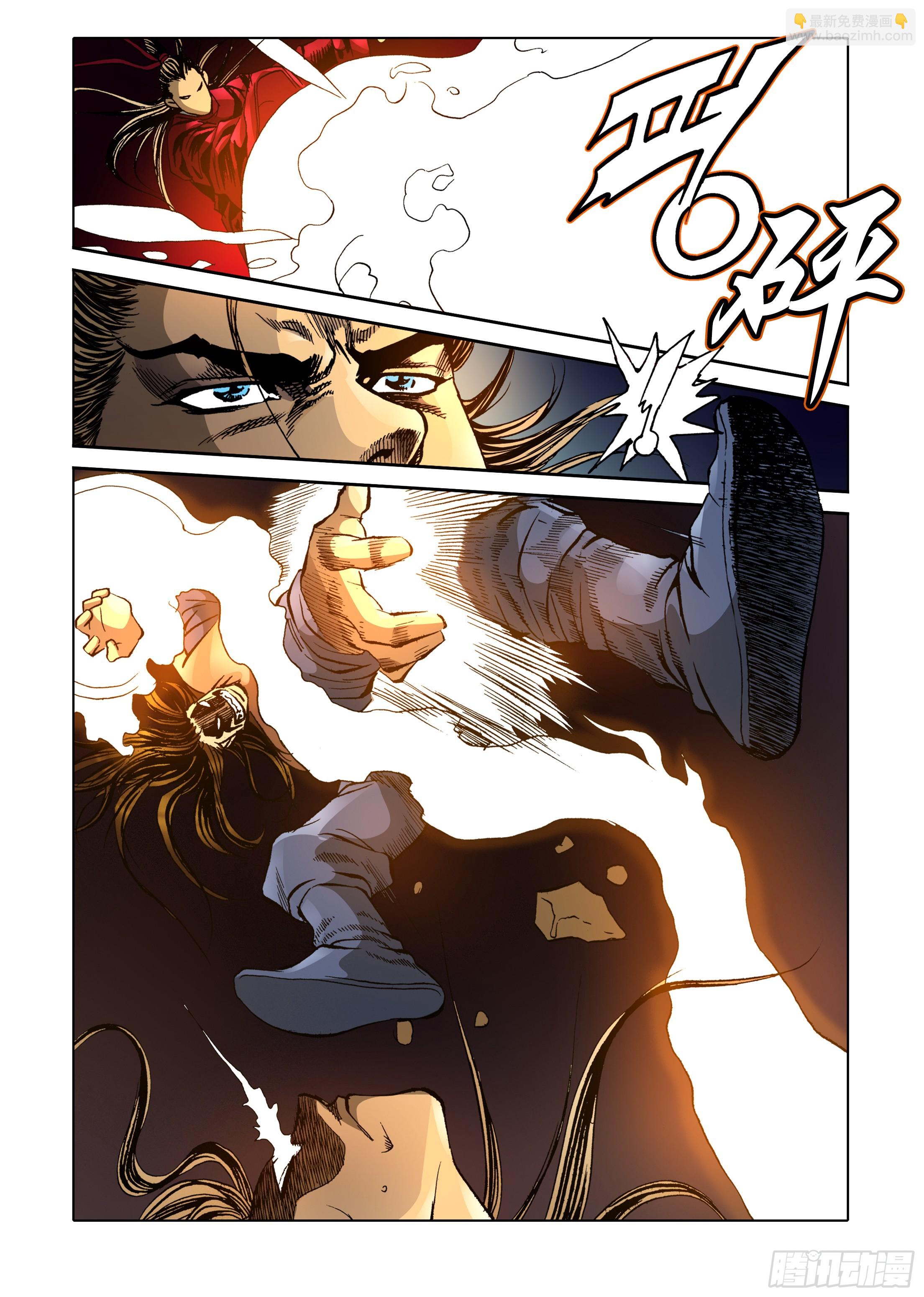 第33话6