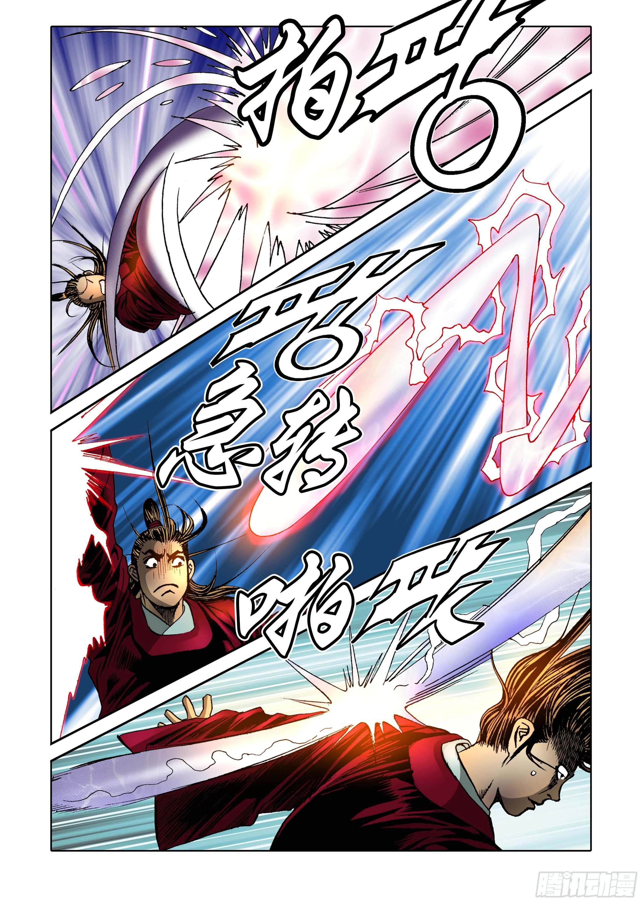 第33话8