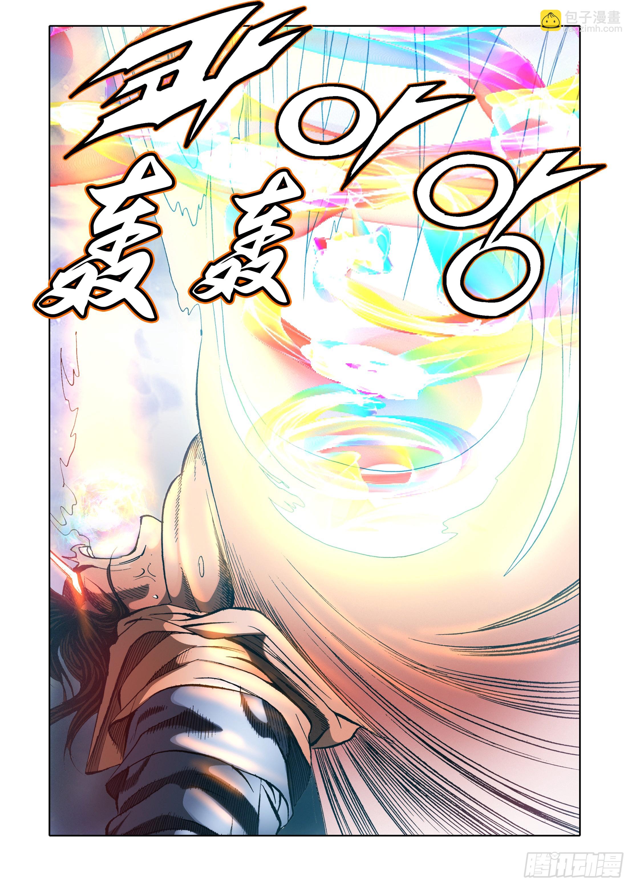 第35话10