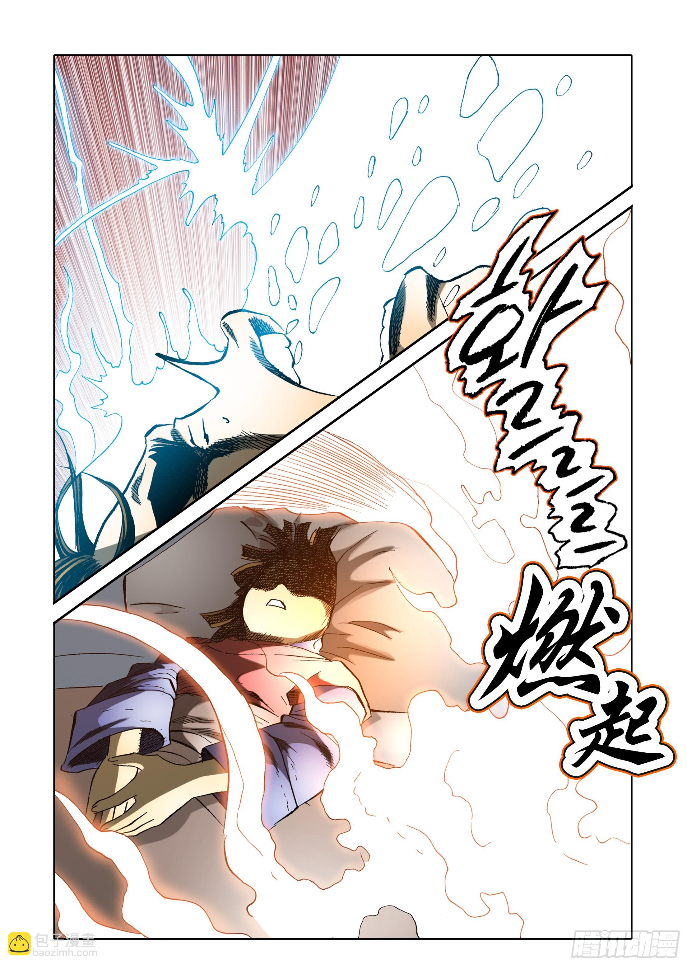 第35话13