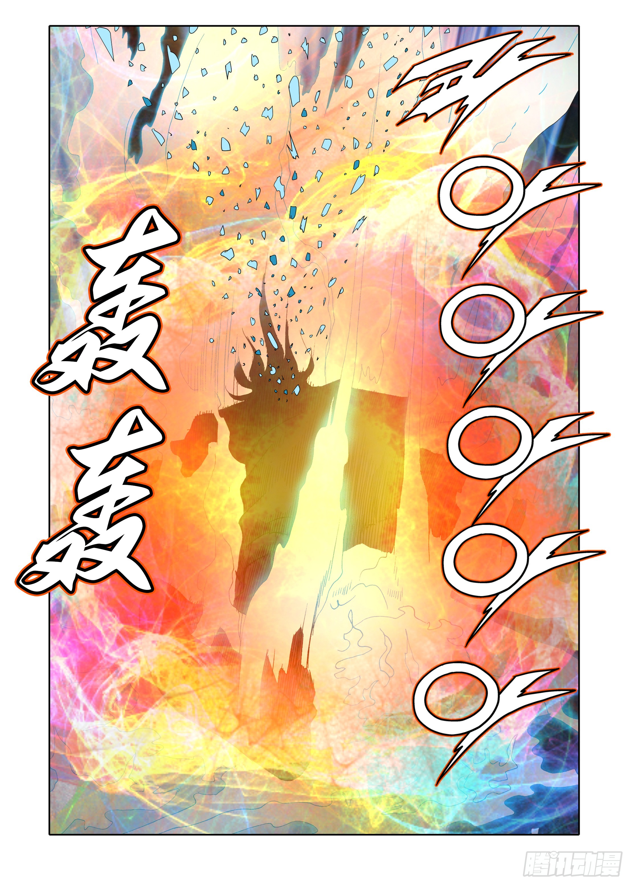 第35话14