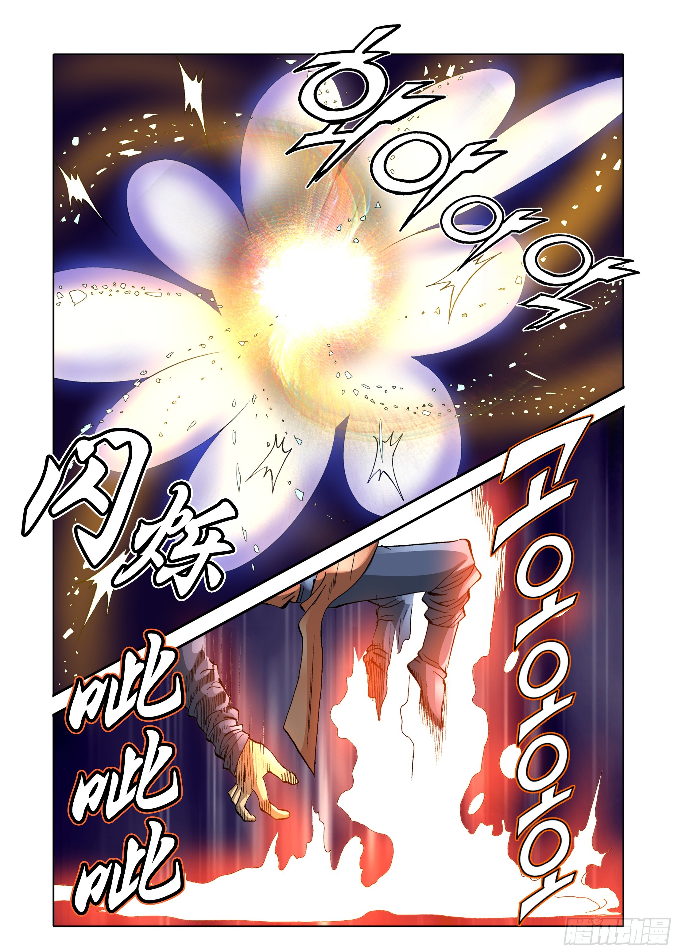 第35话15