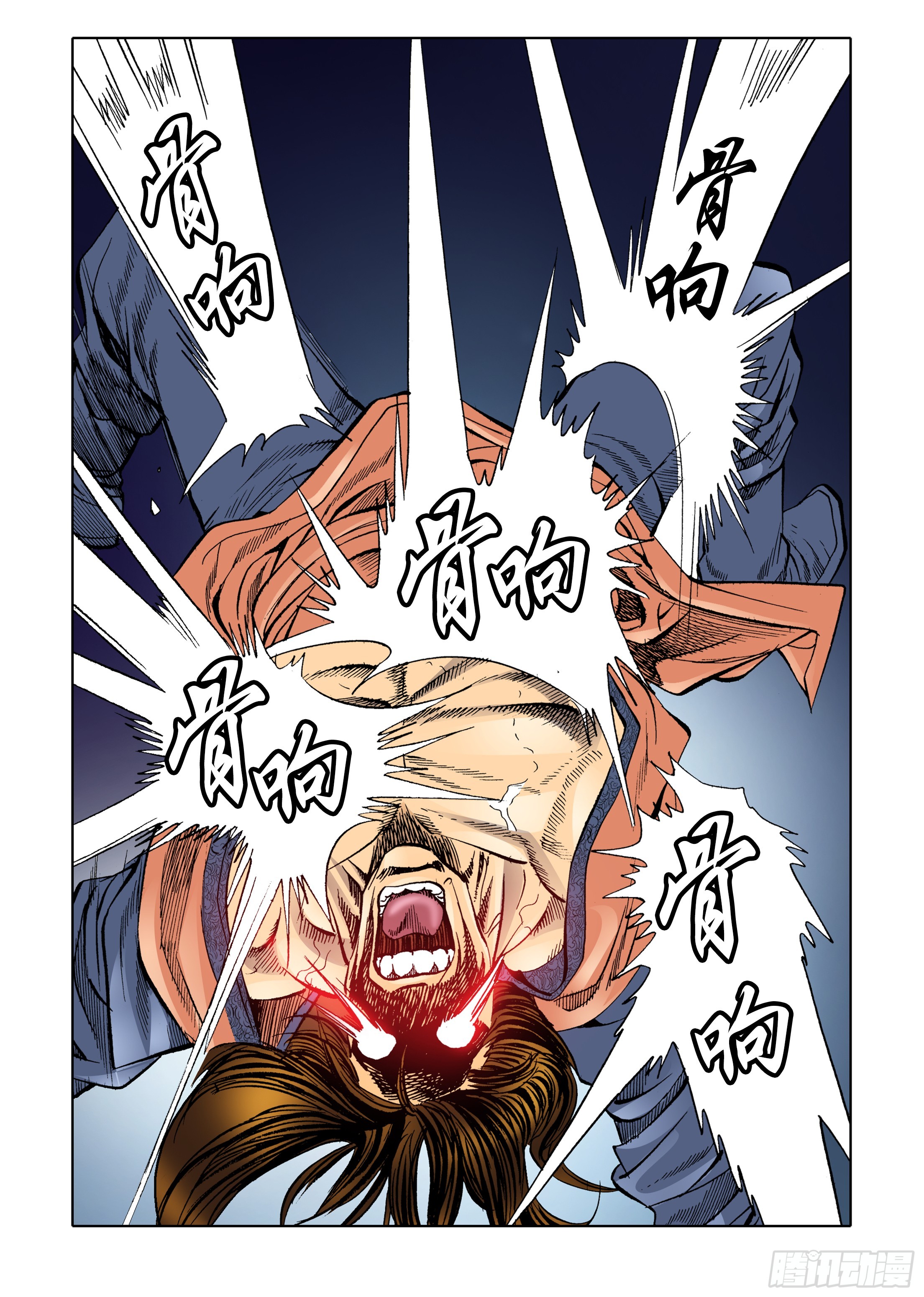 第35话20