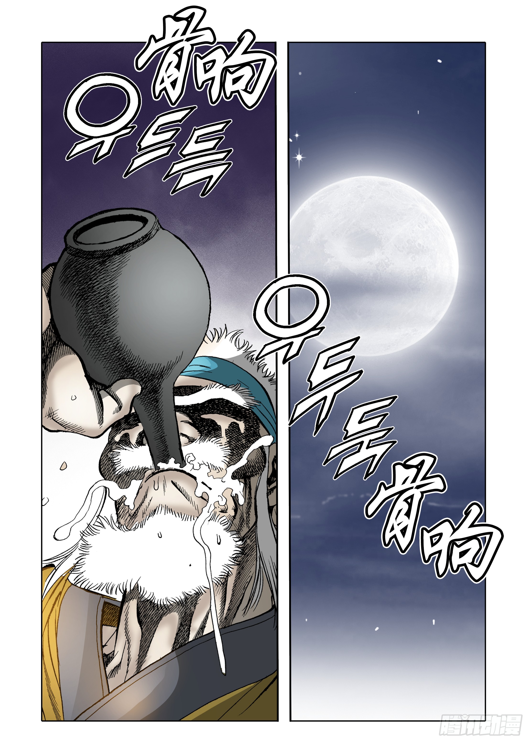 第35话23