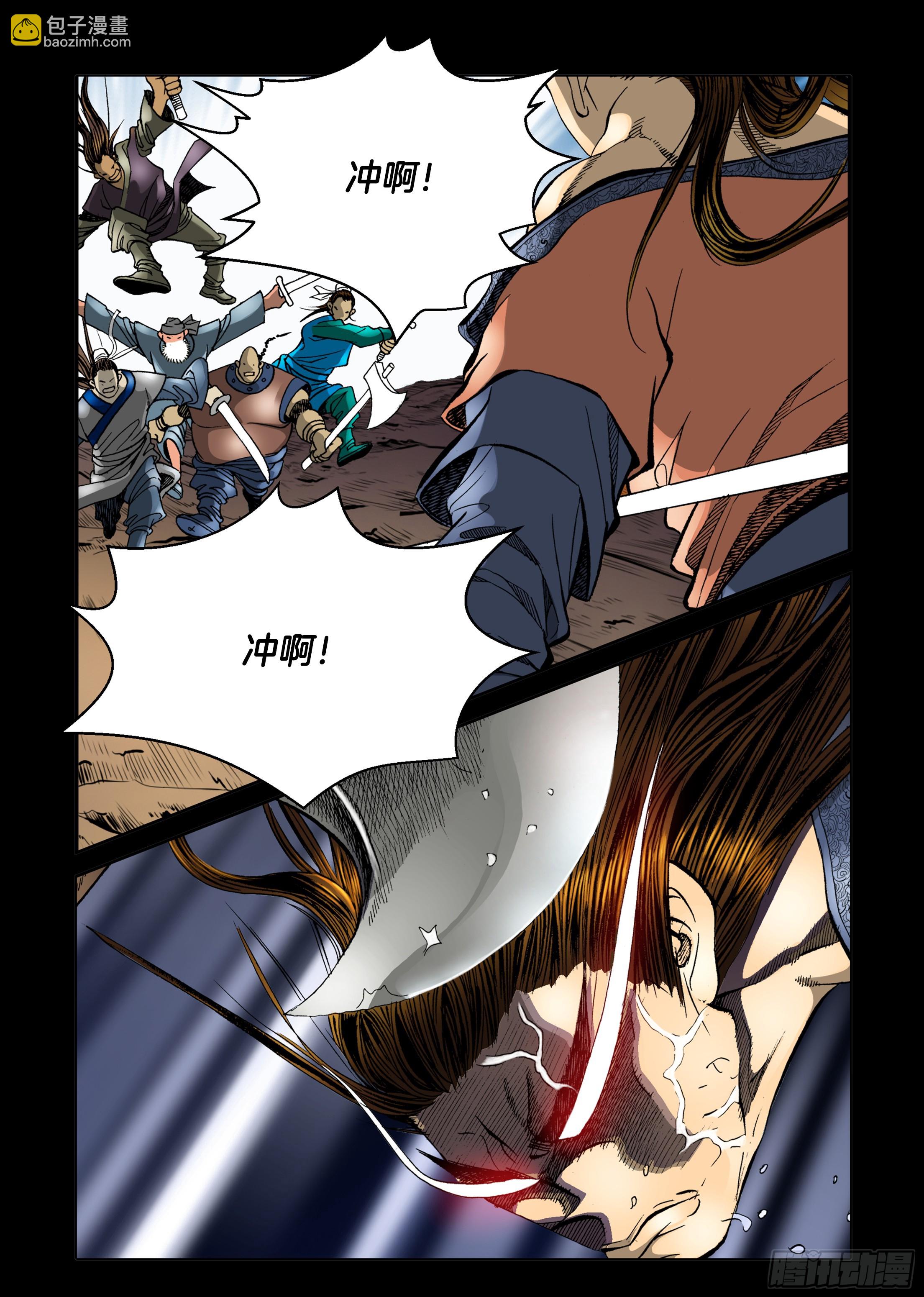 第35话30