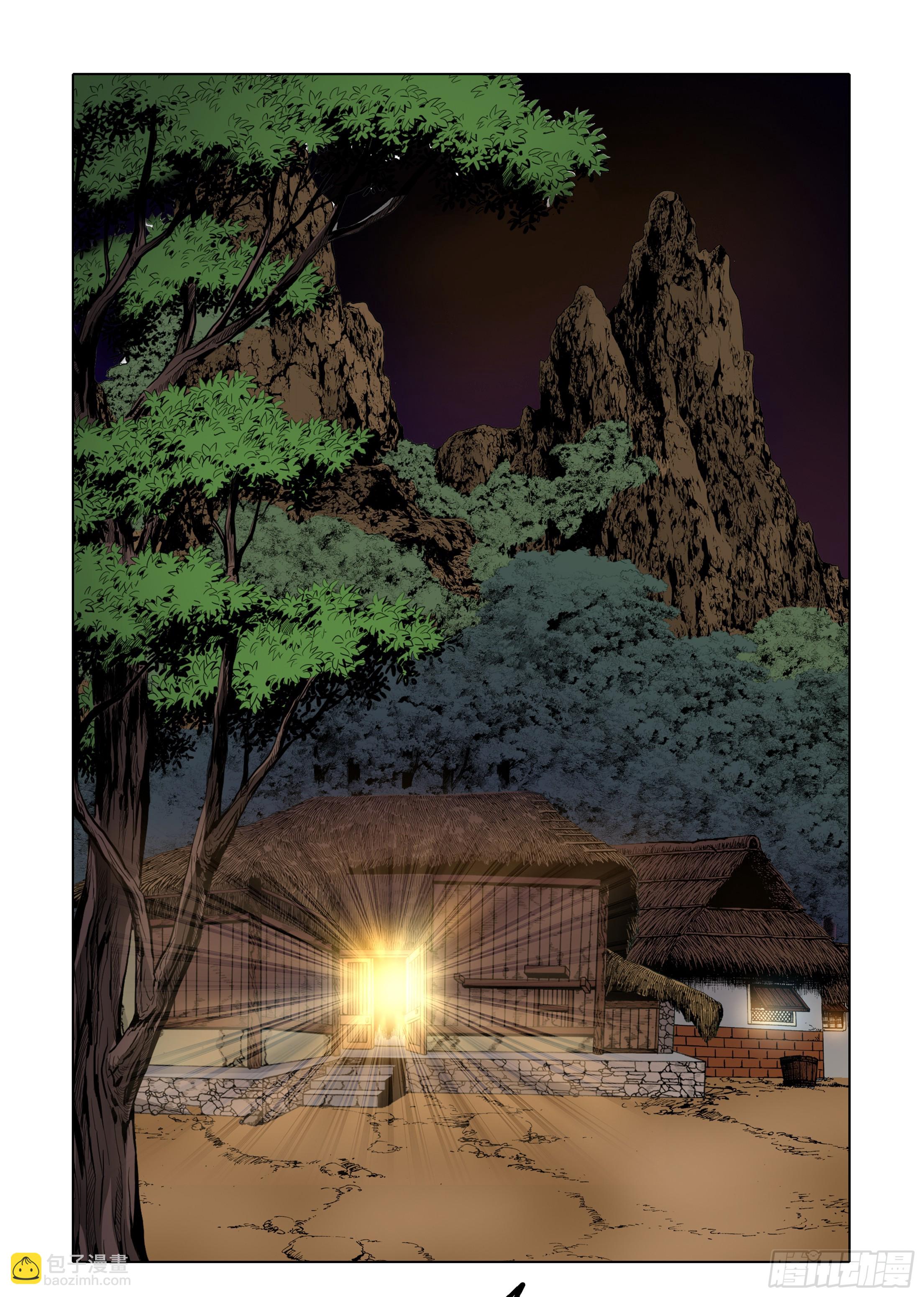 第35话5