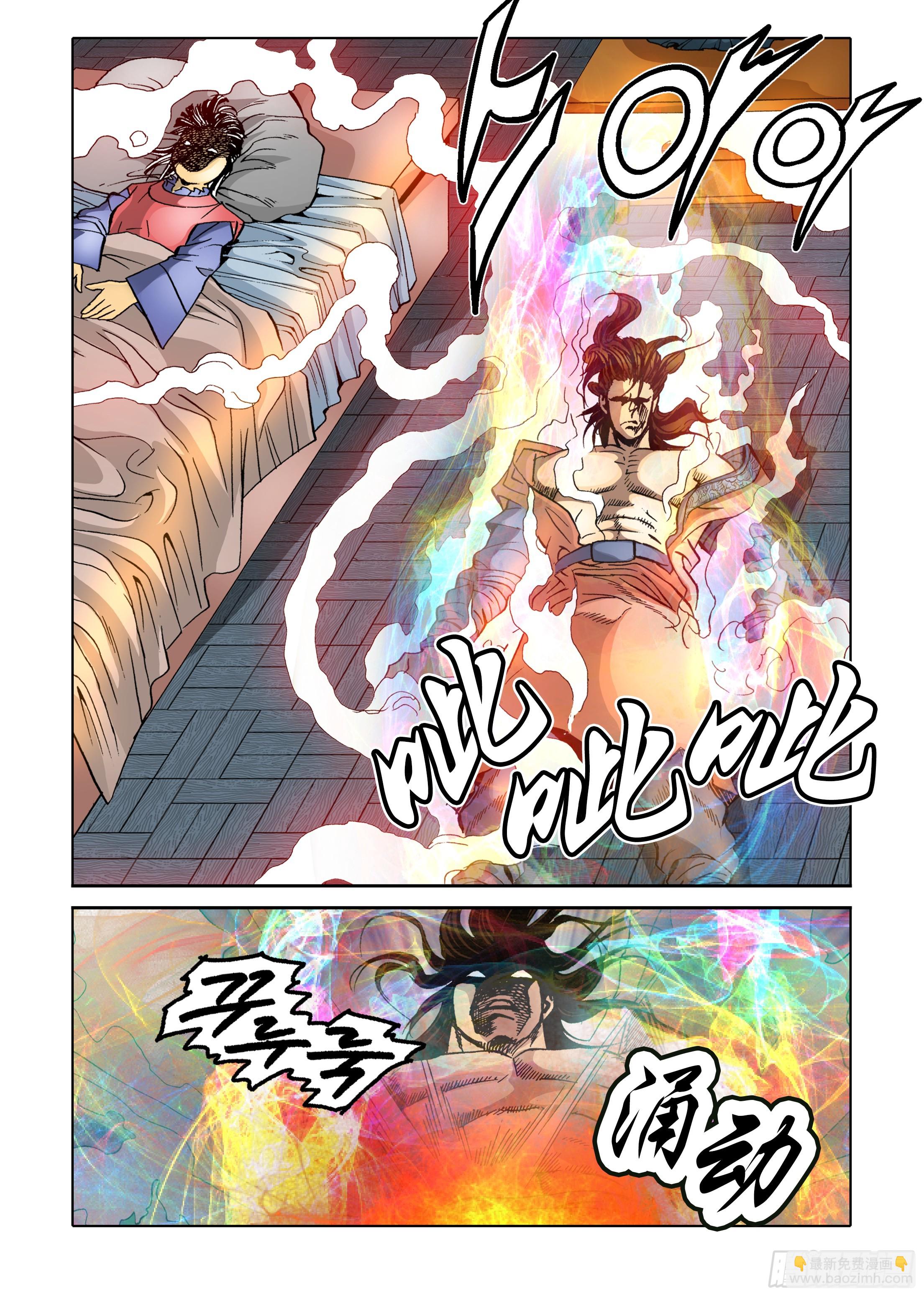 第35话6