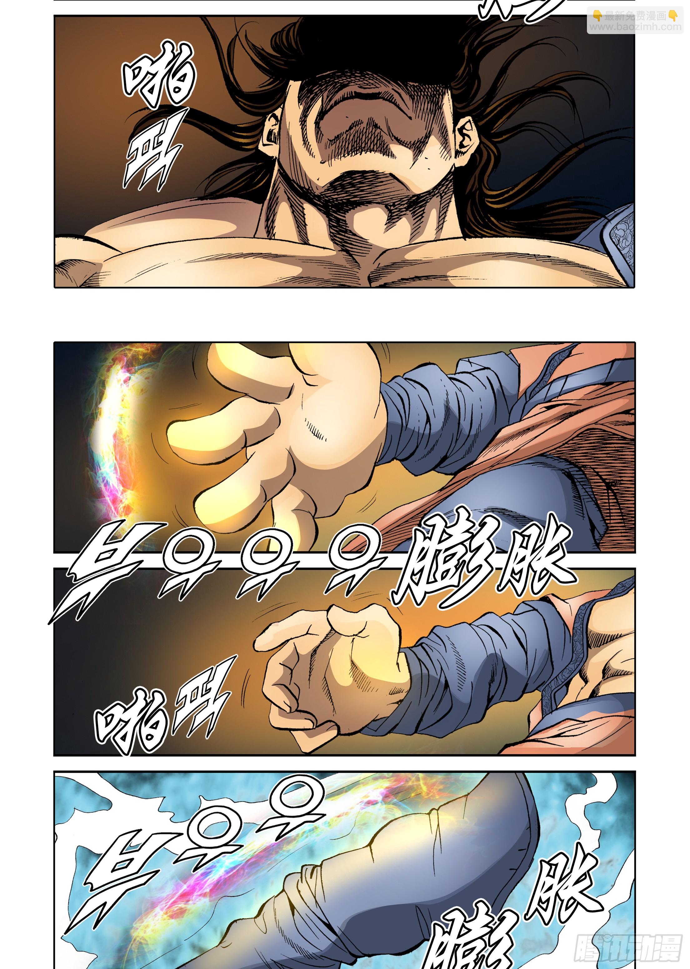 第35话7