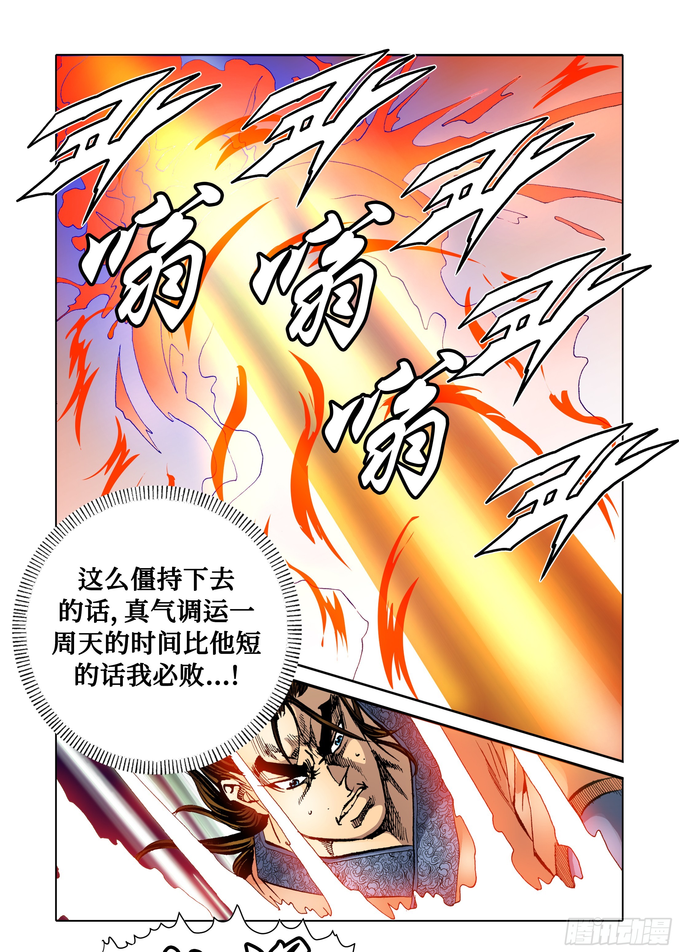 第65话1