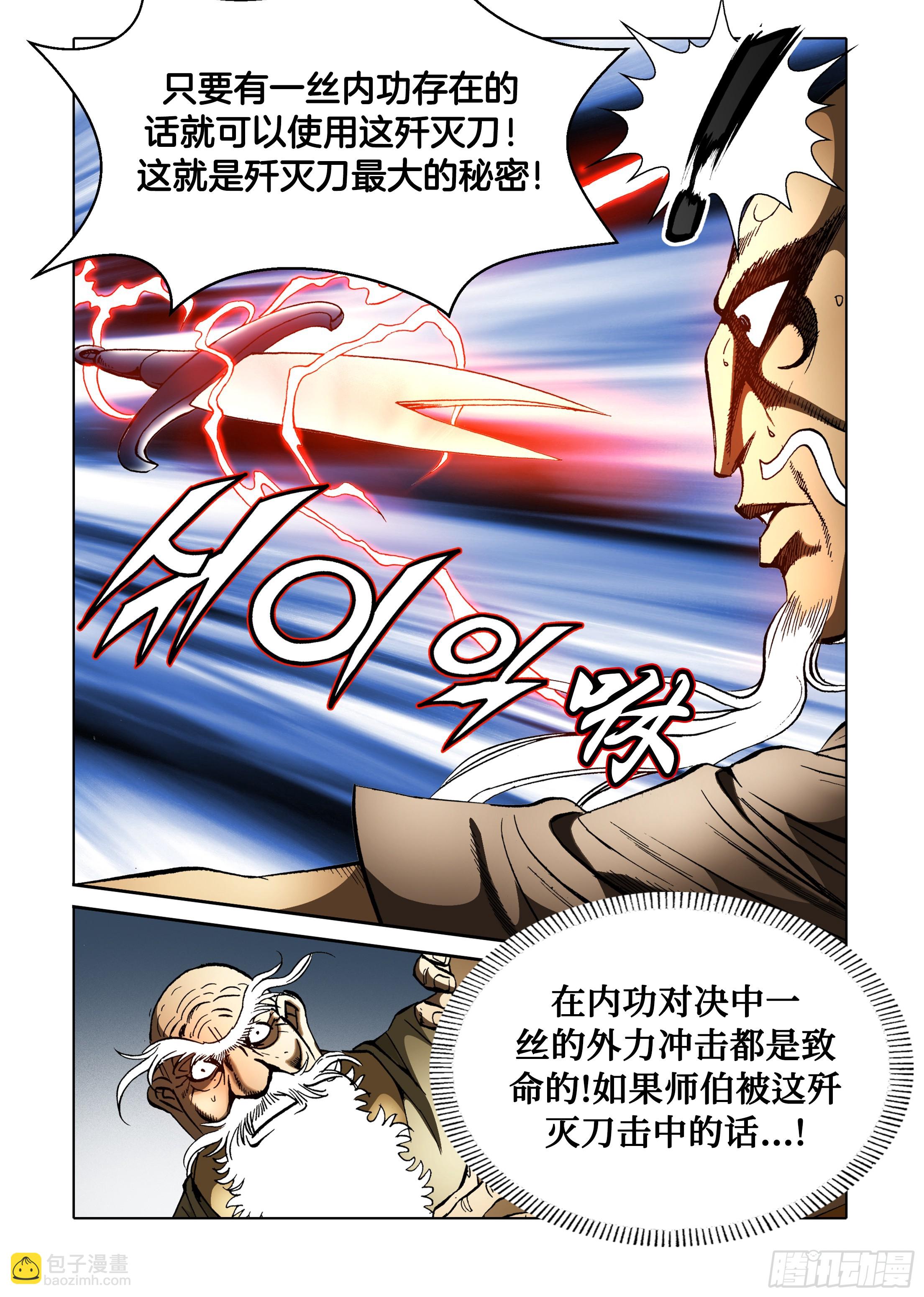 第65话10