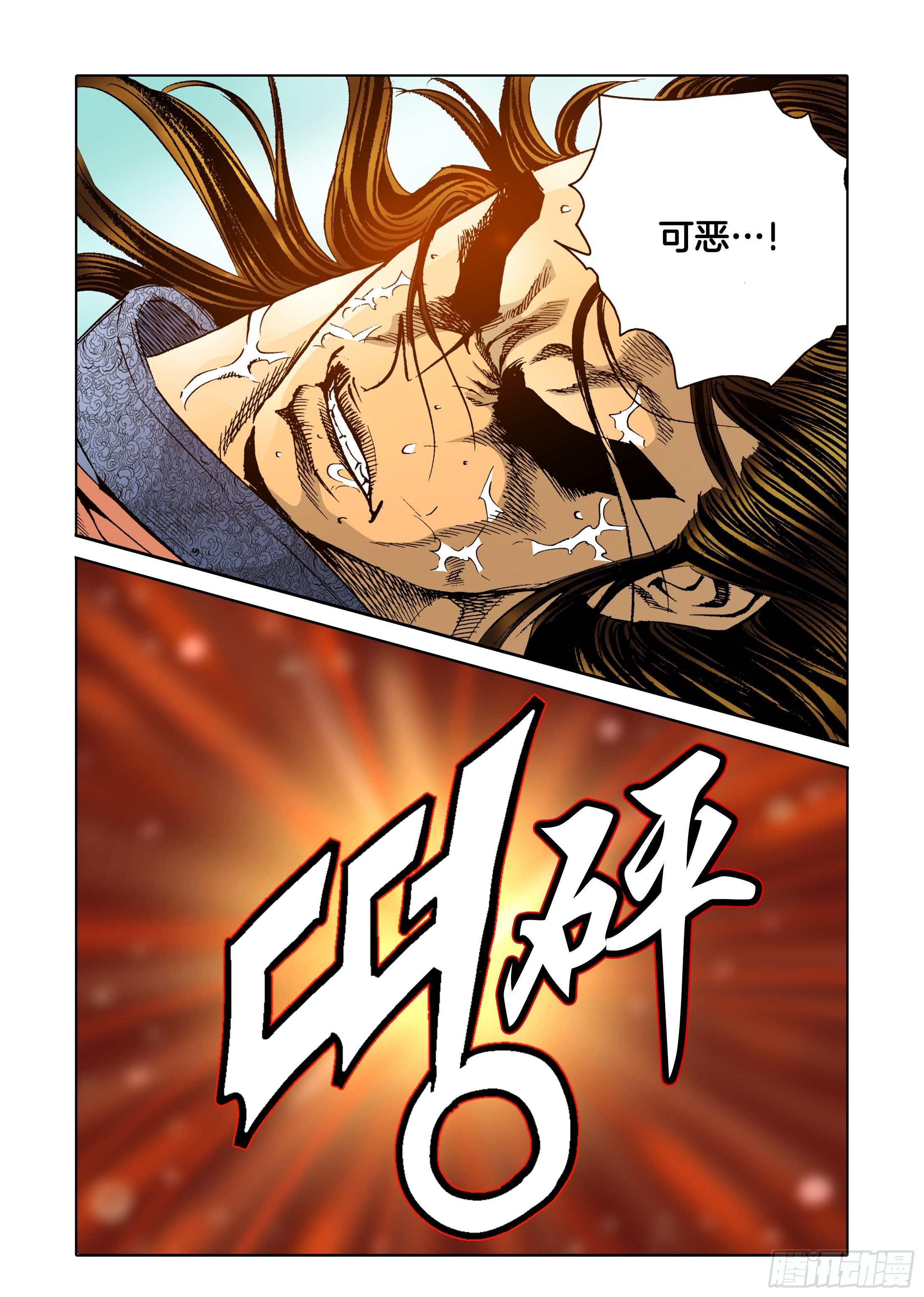 第65话15