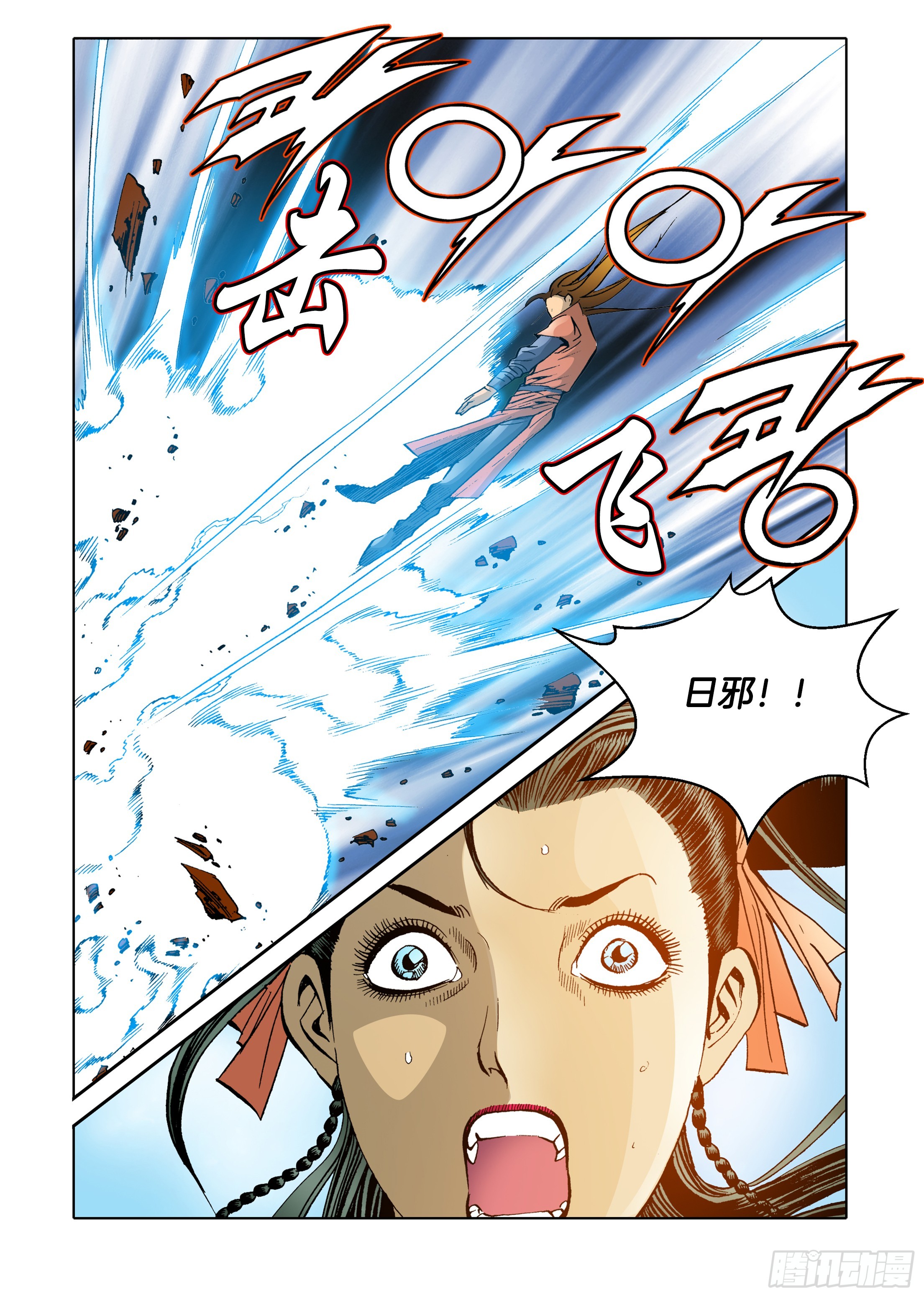 第65话16