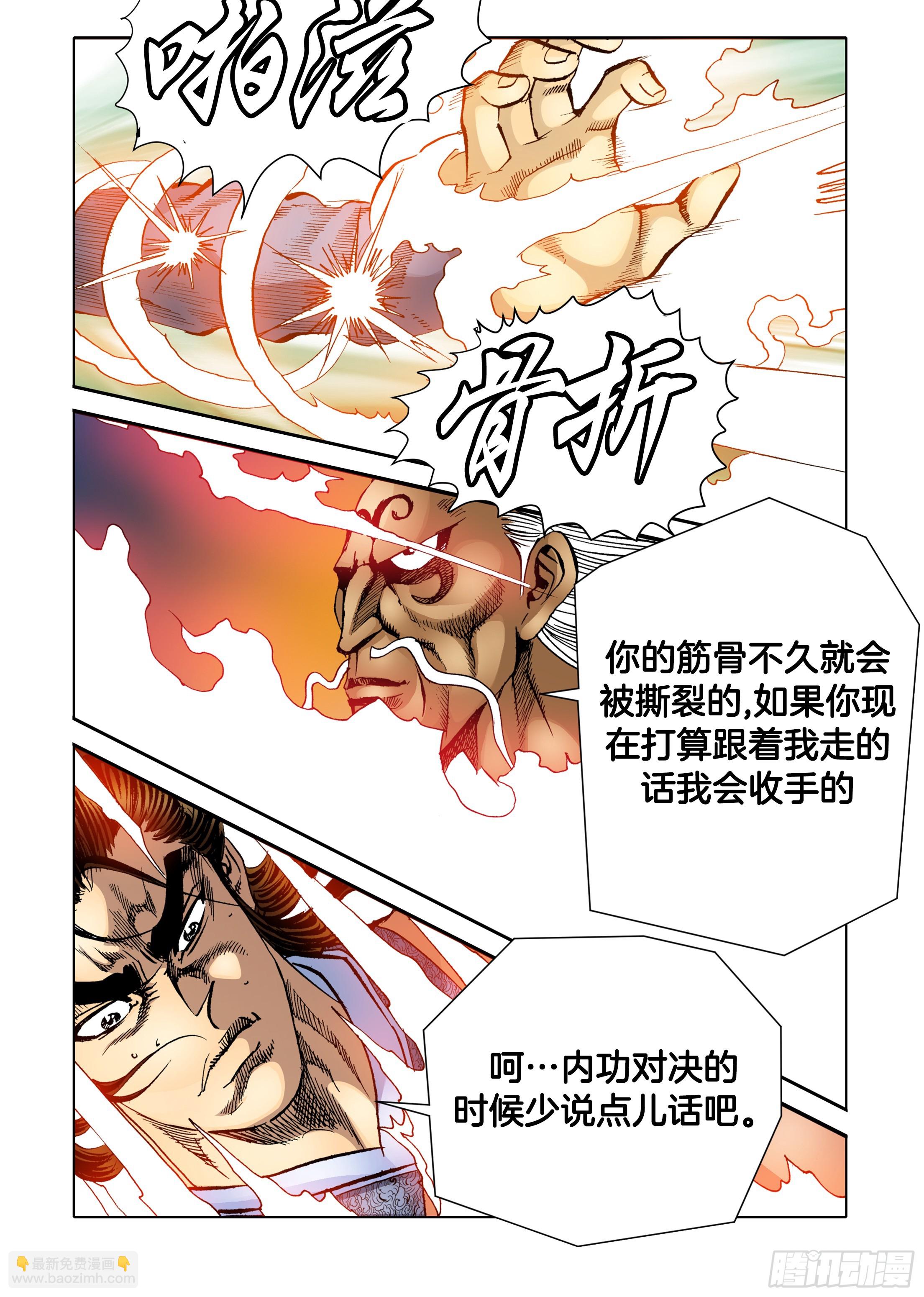 第65话2