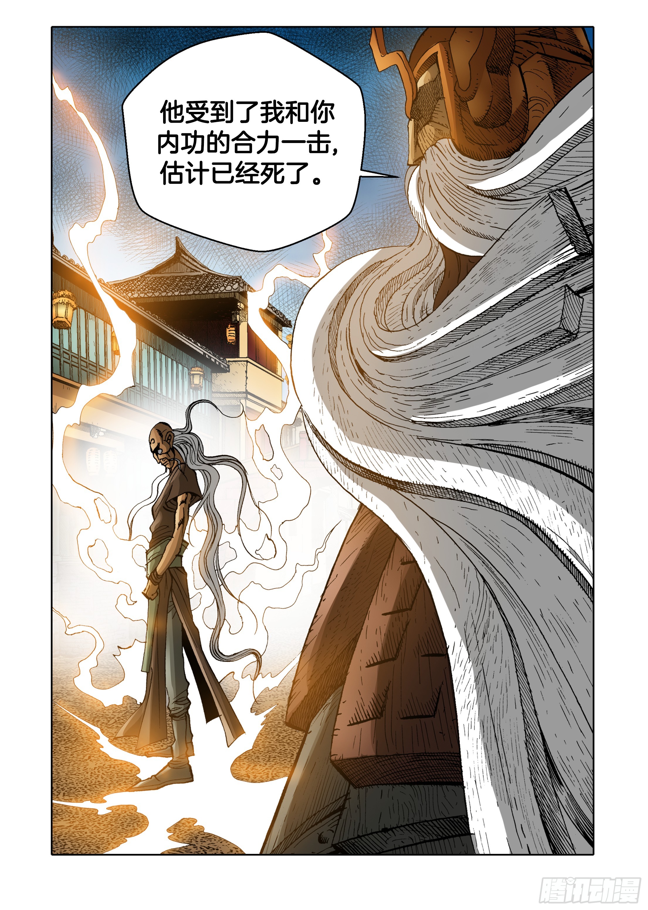 第65话20