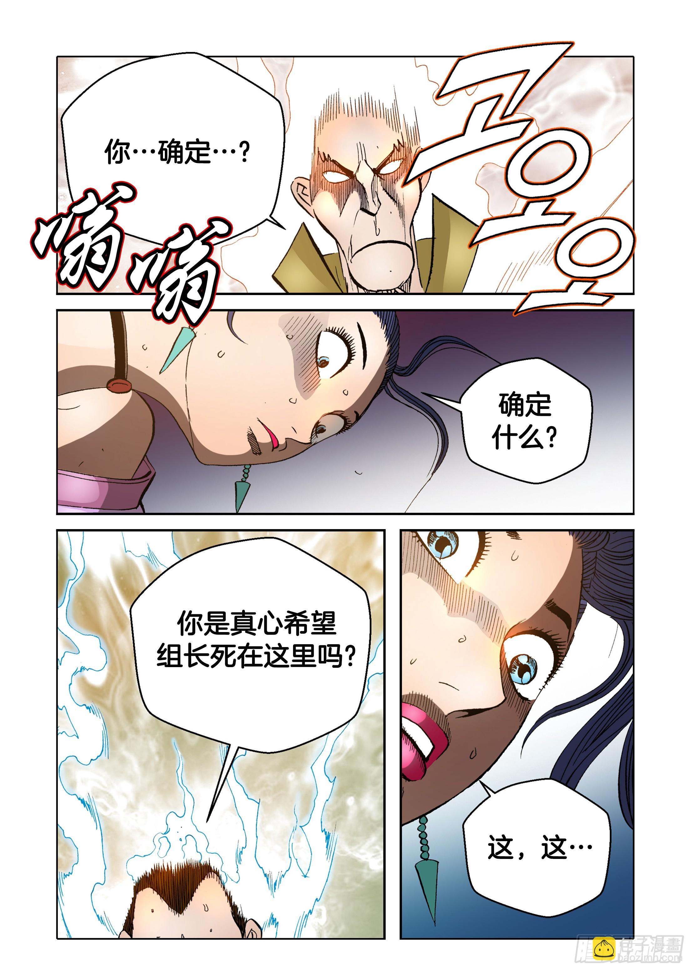 第65话25