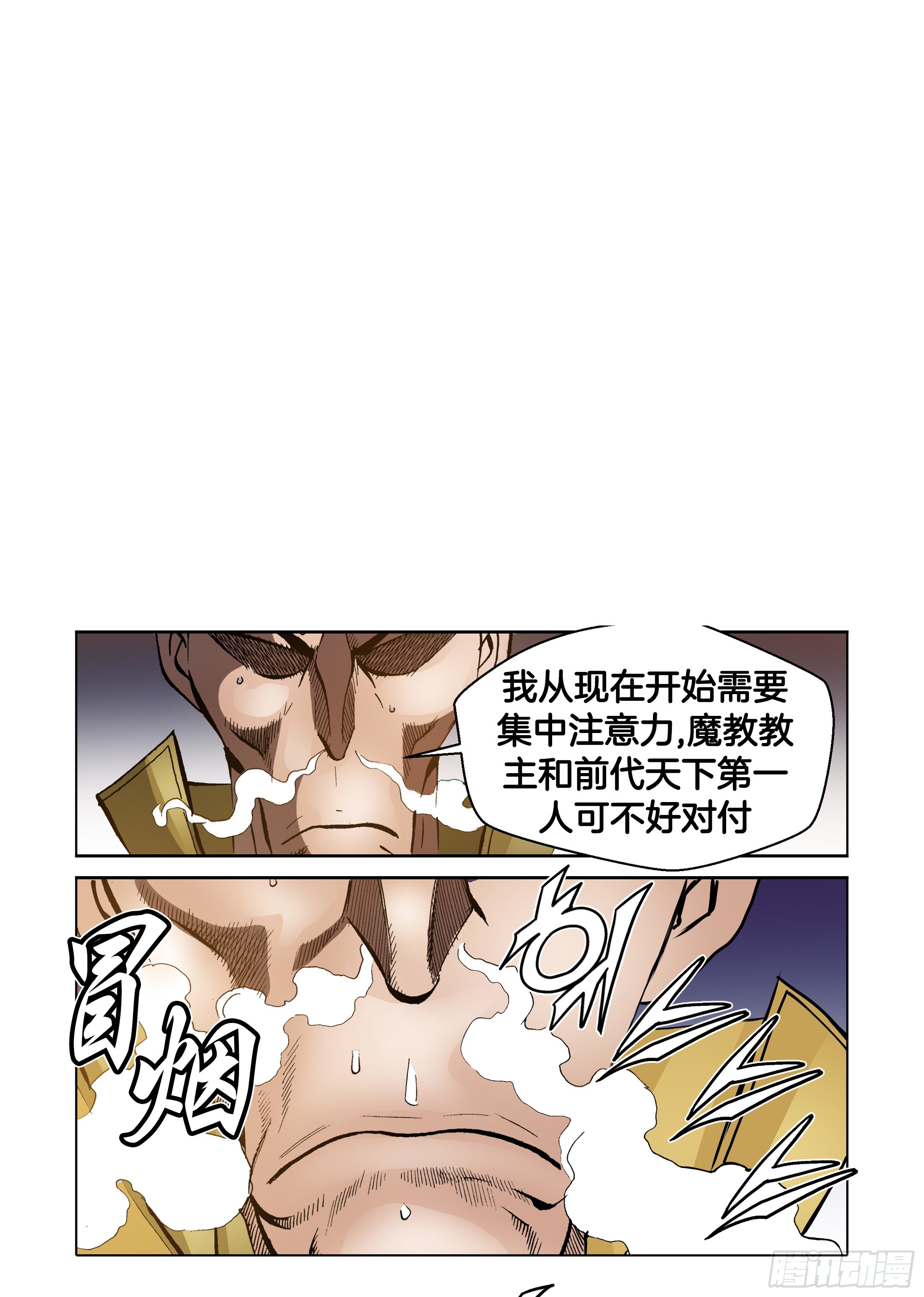第65话27