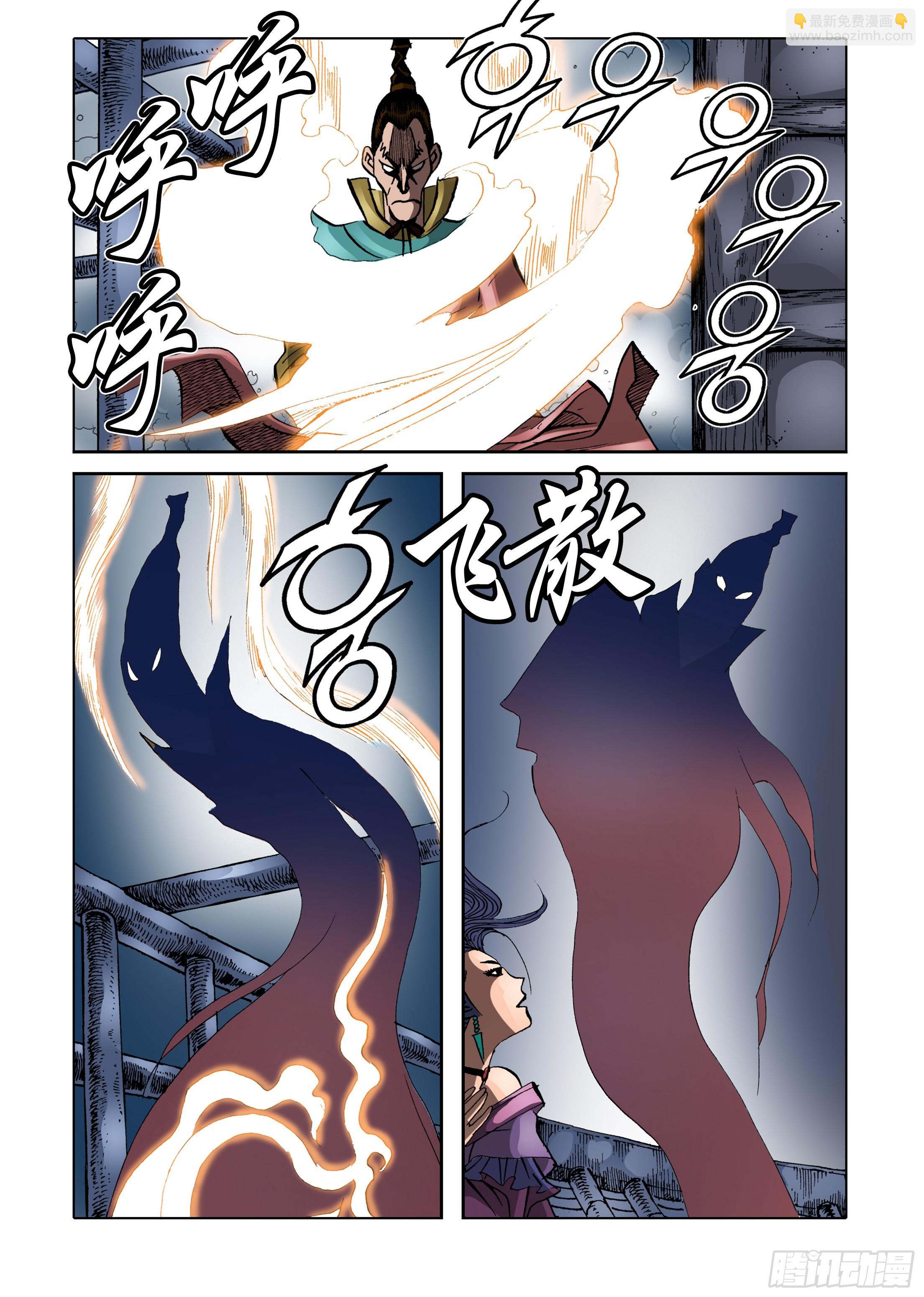 第65话28