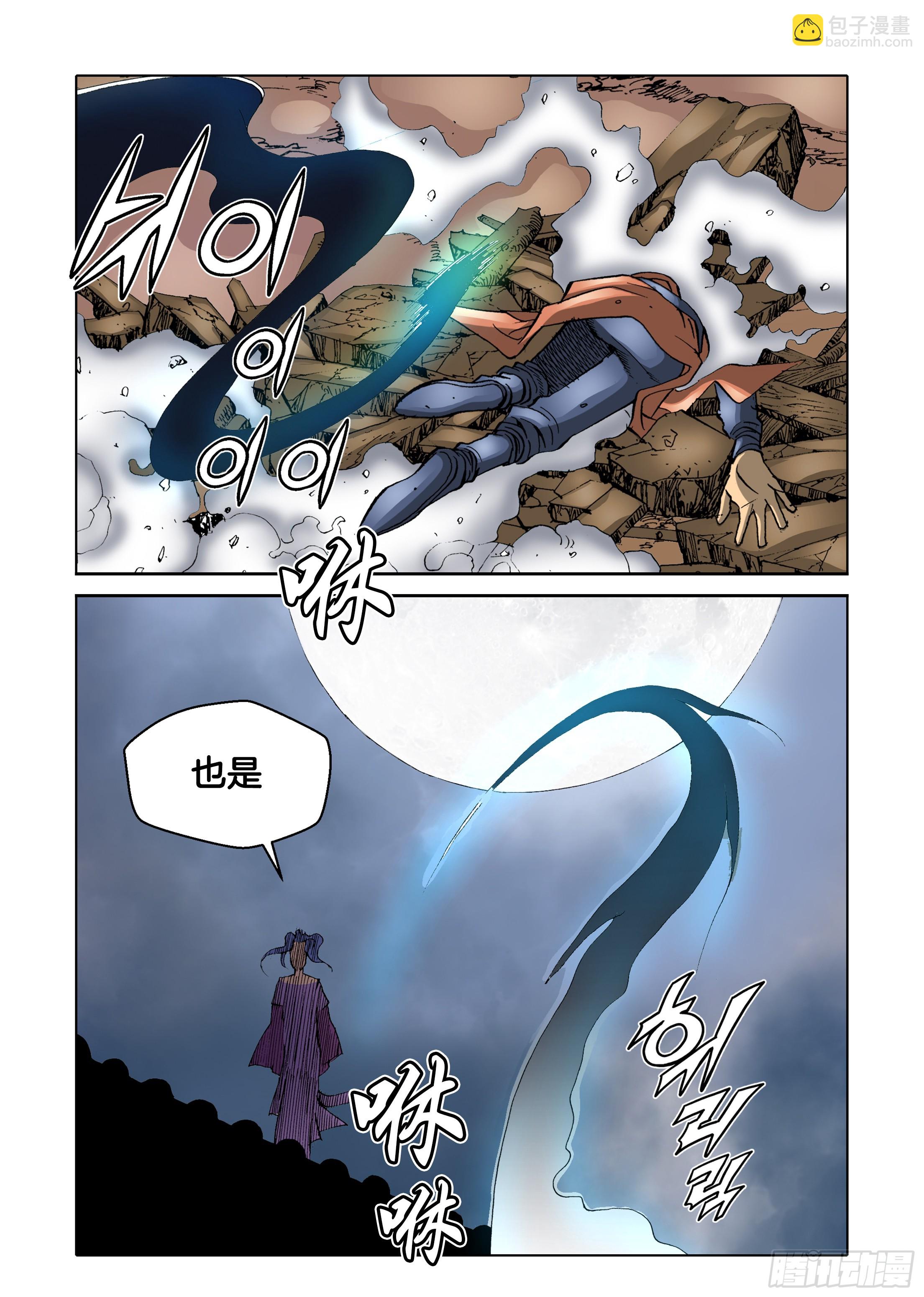 第65话29