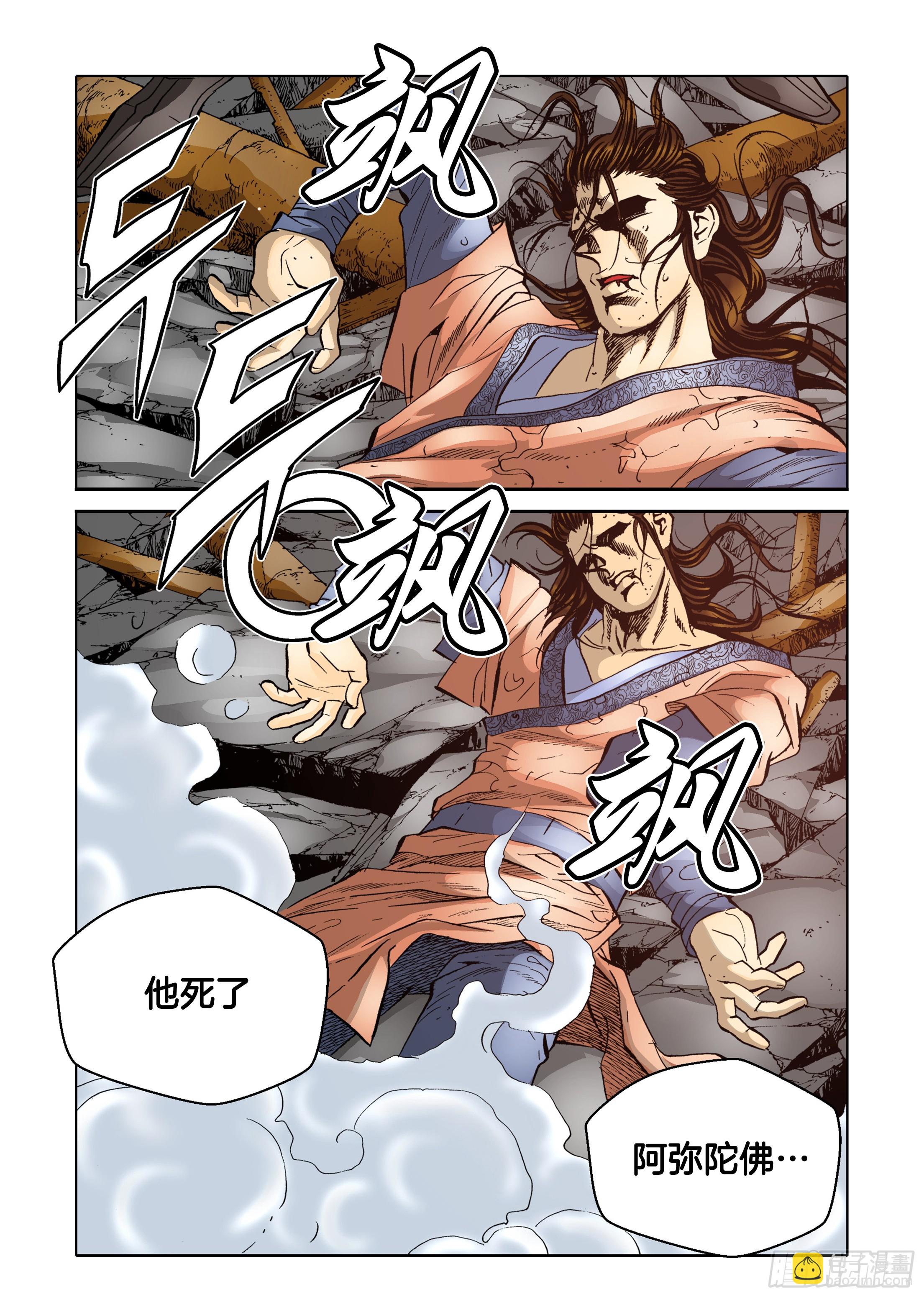 第65话31