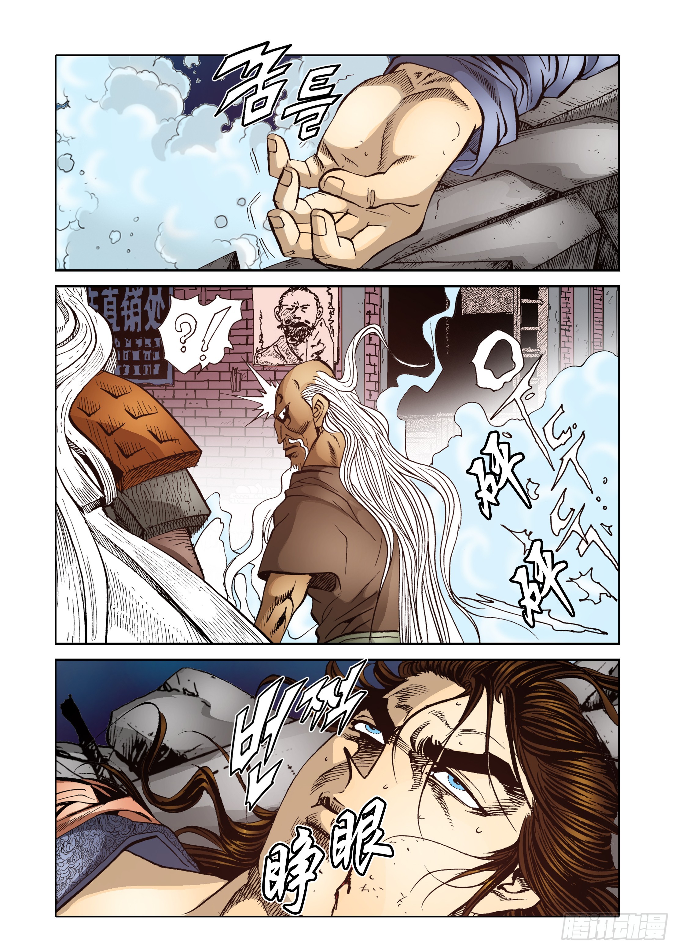 第65话33