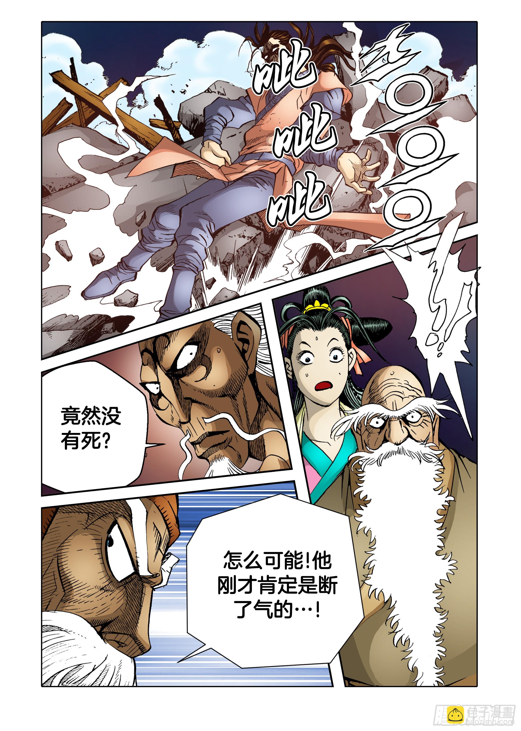 第65话34