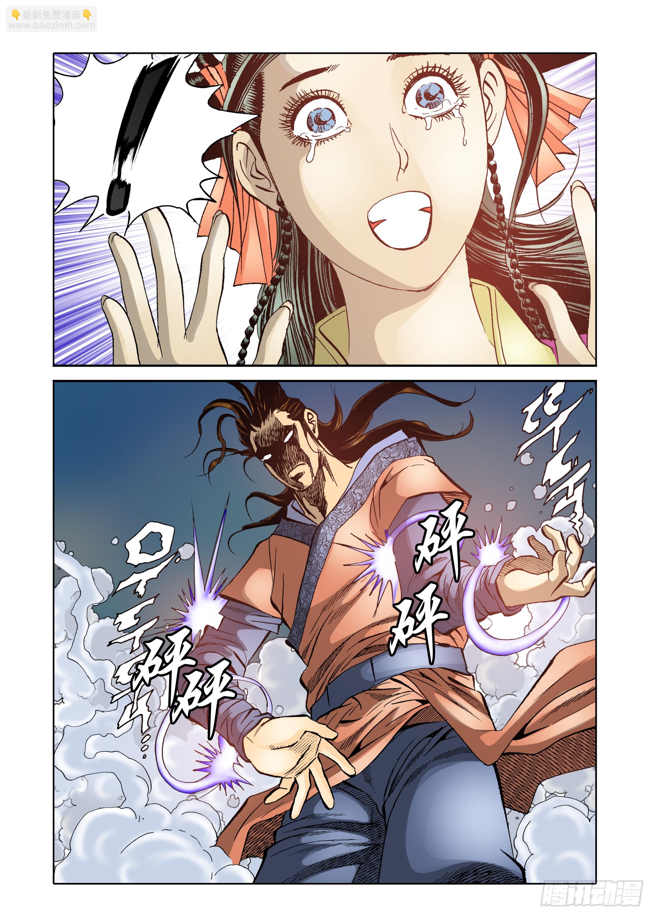 第65话35