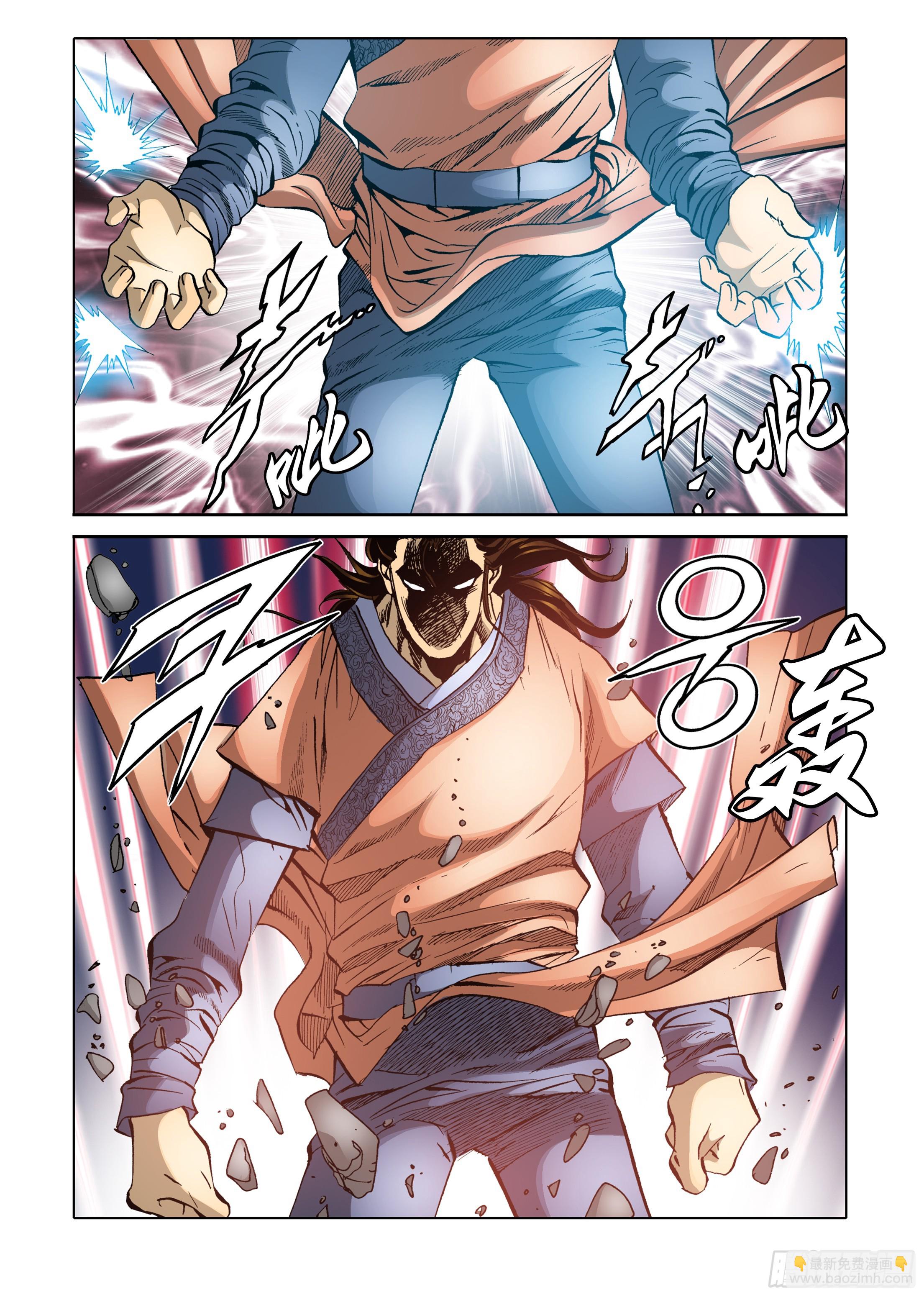 第65话36