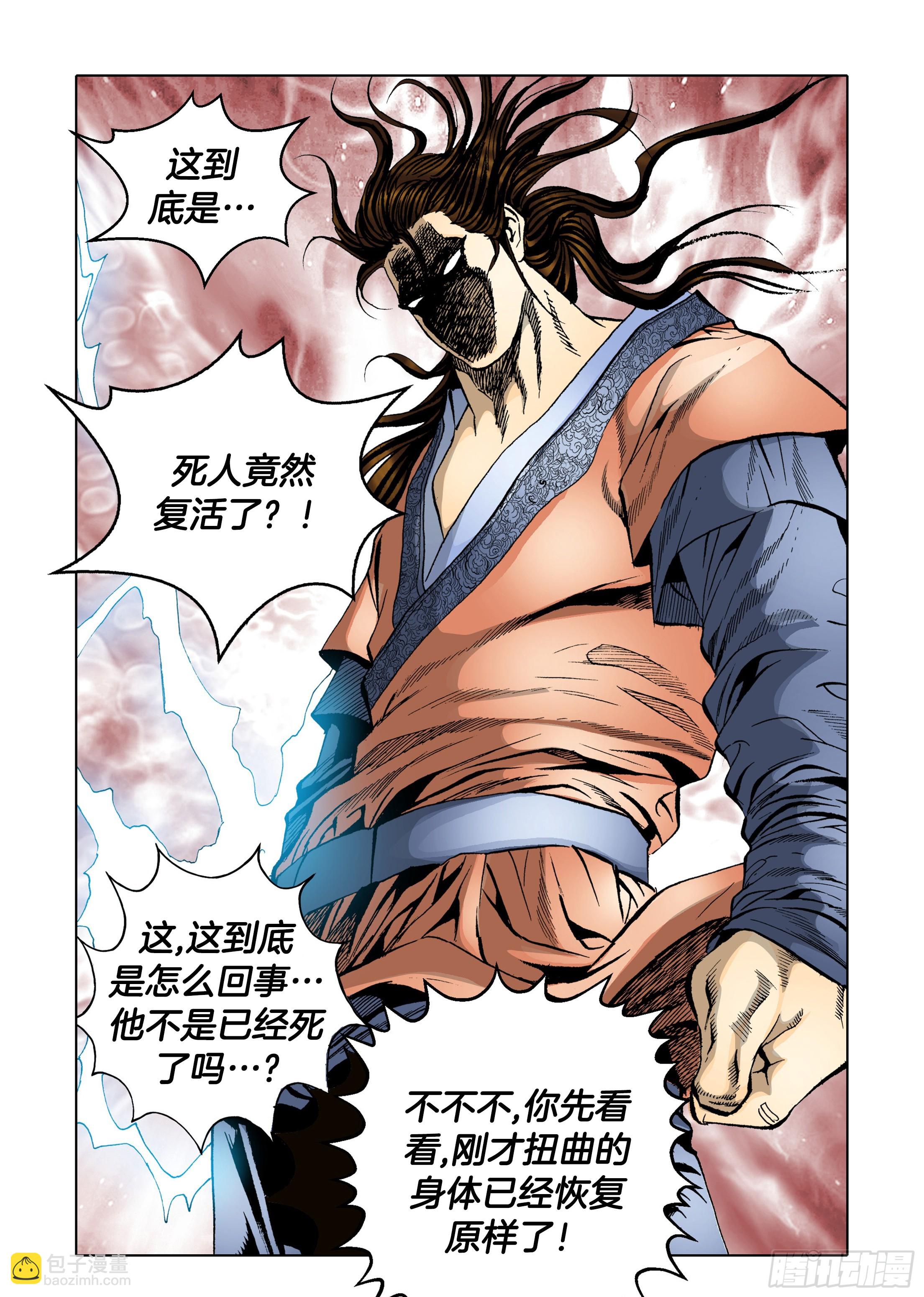 第65话37