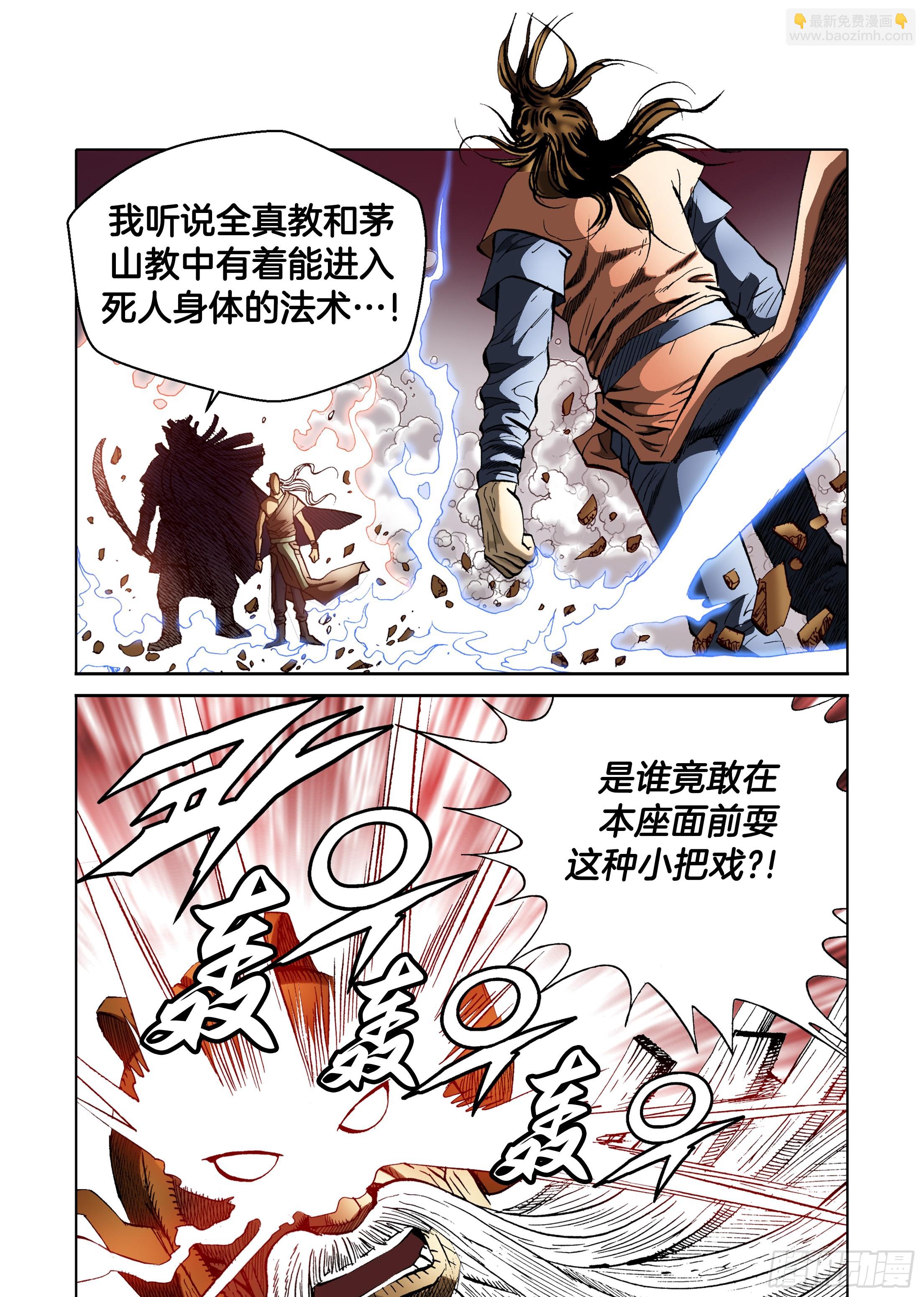 第65话39