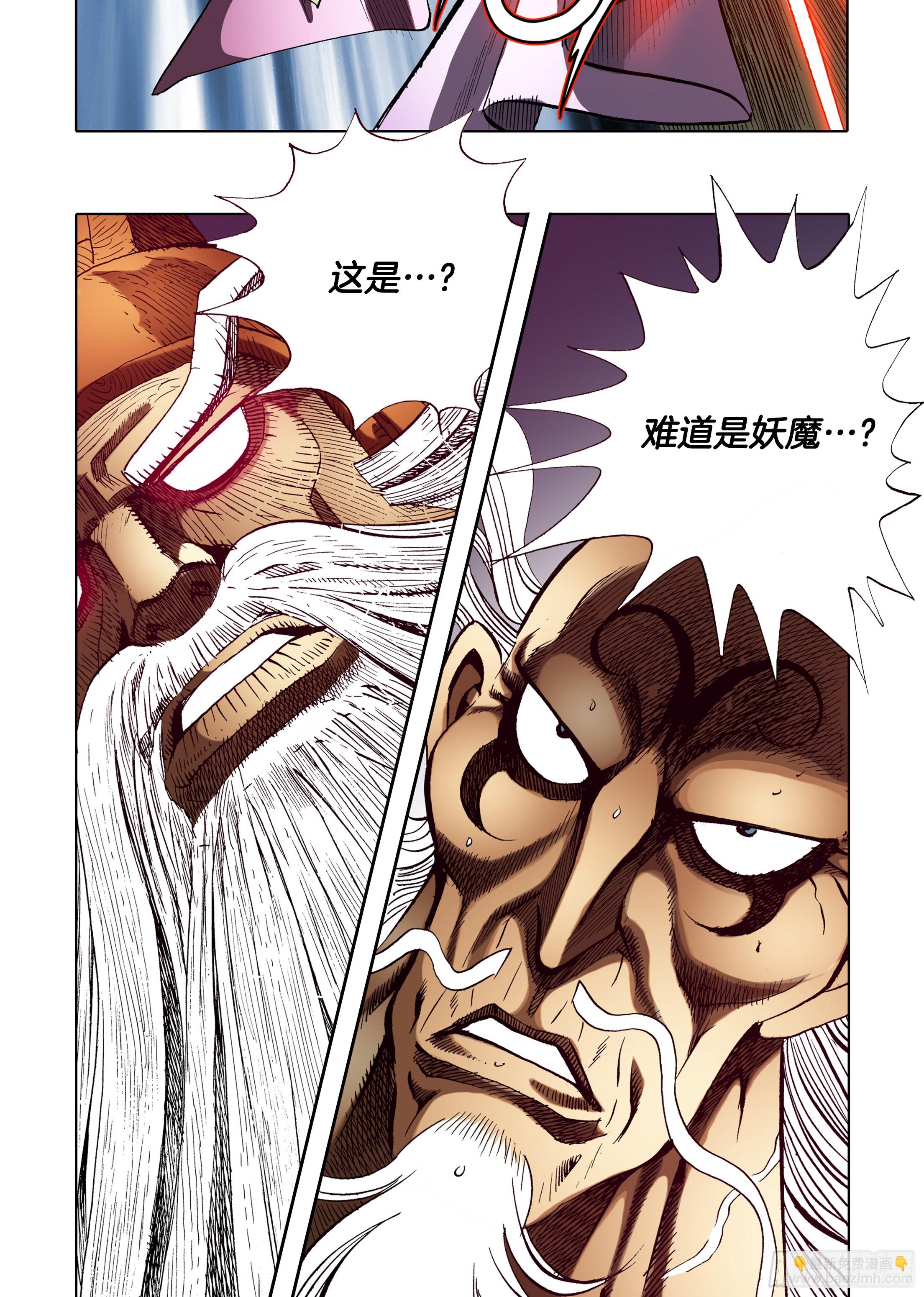第65话44