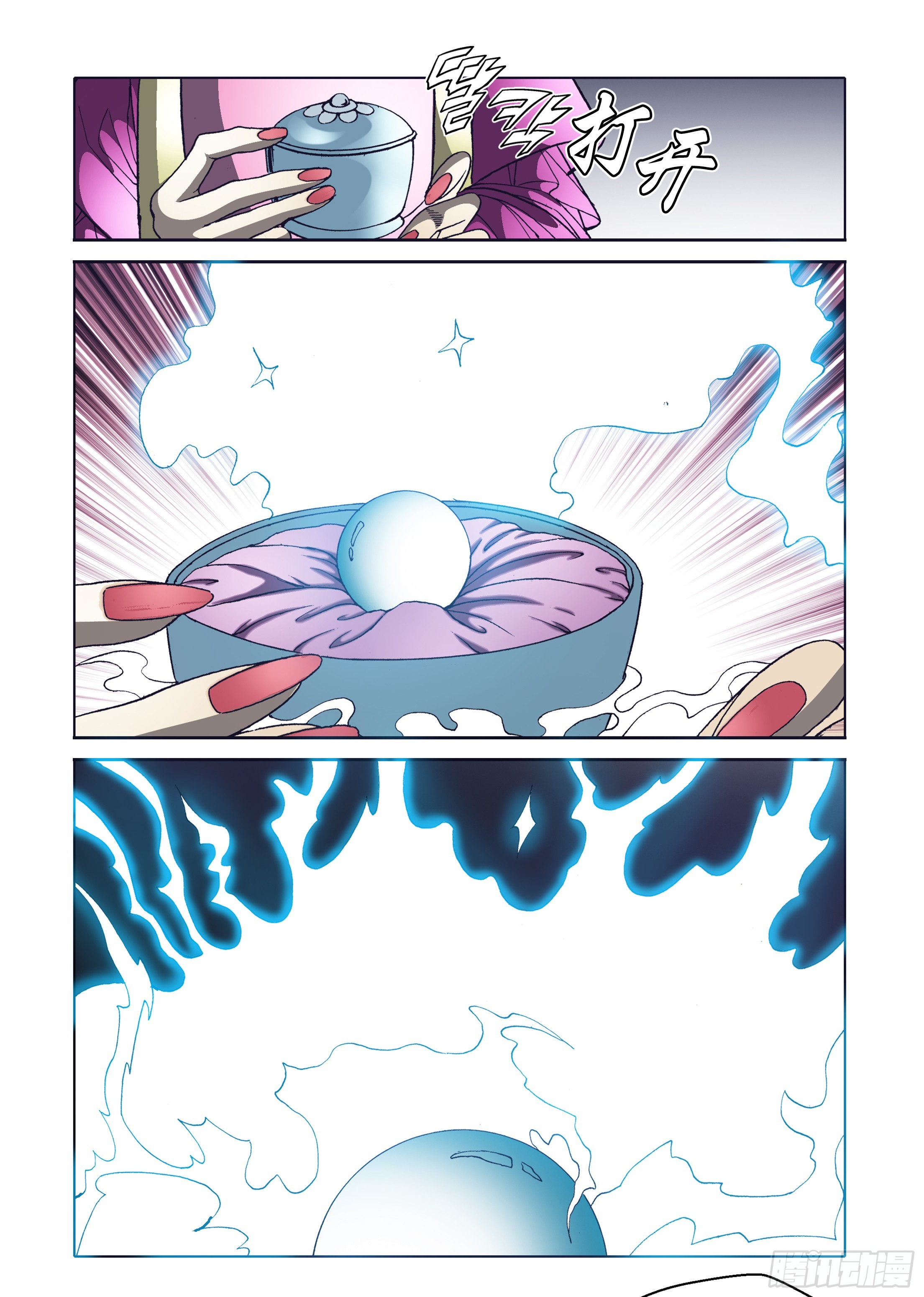 第67话13