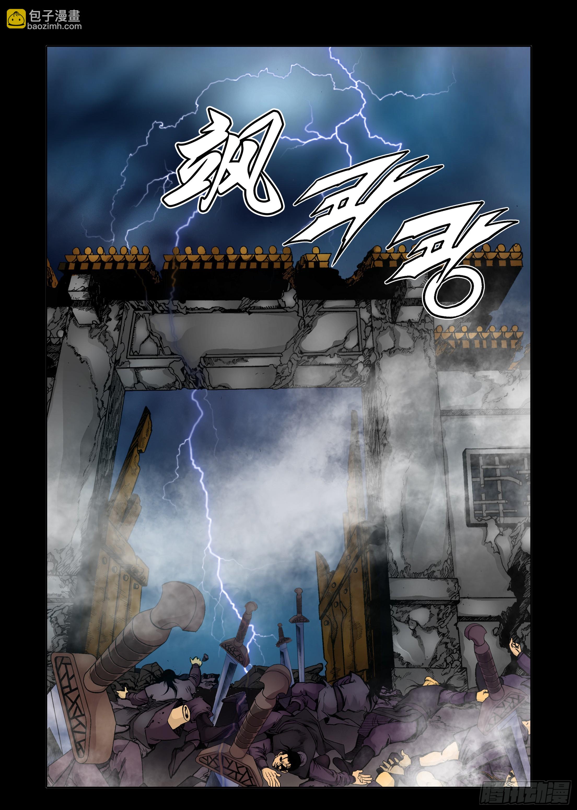 第67话28