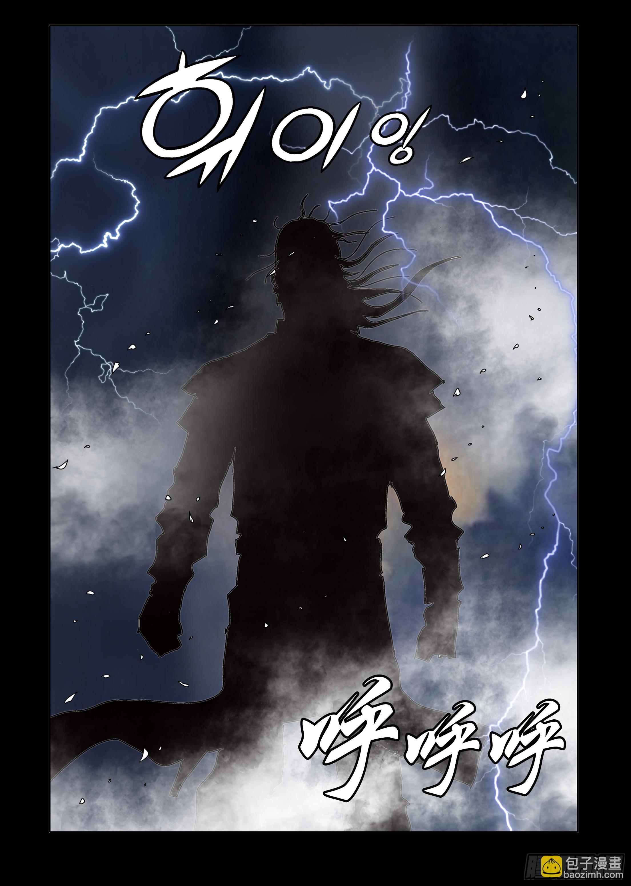 第67话29