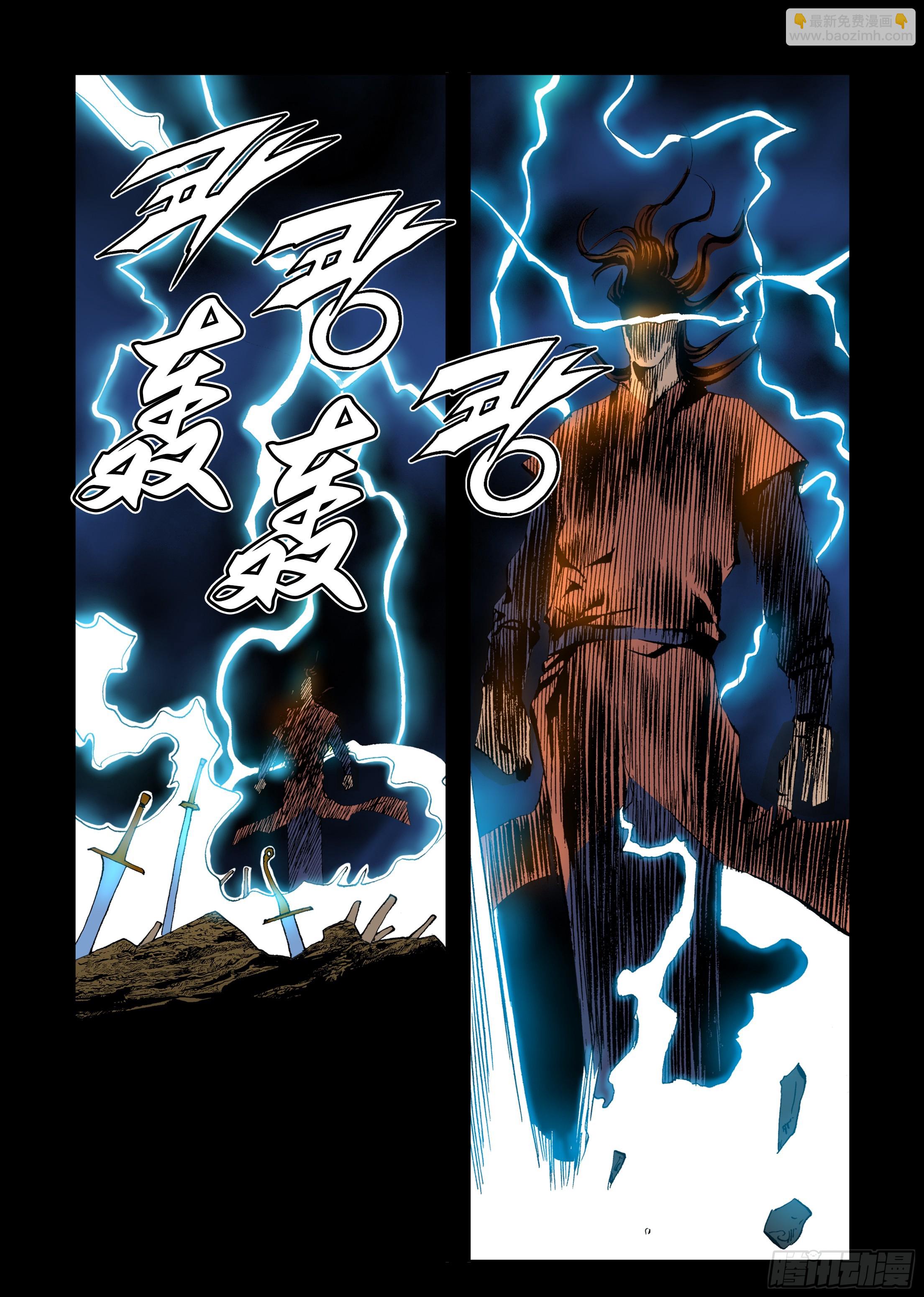 第67话30