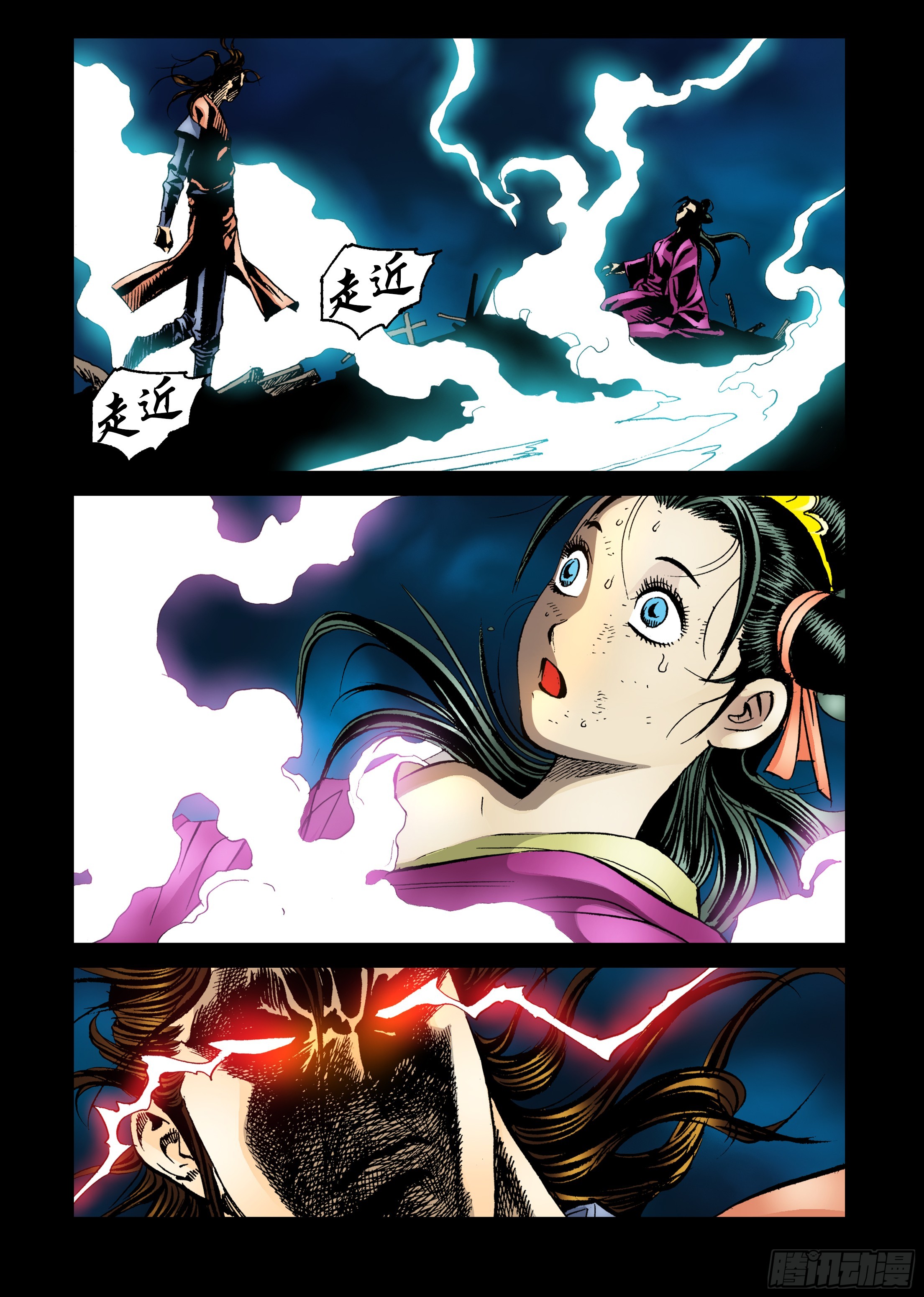 第67话31
