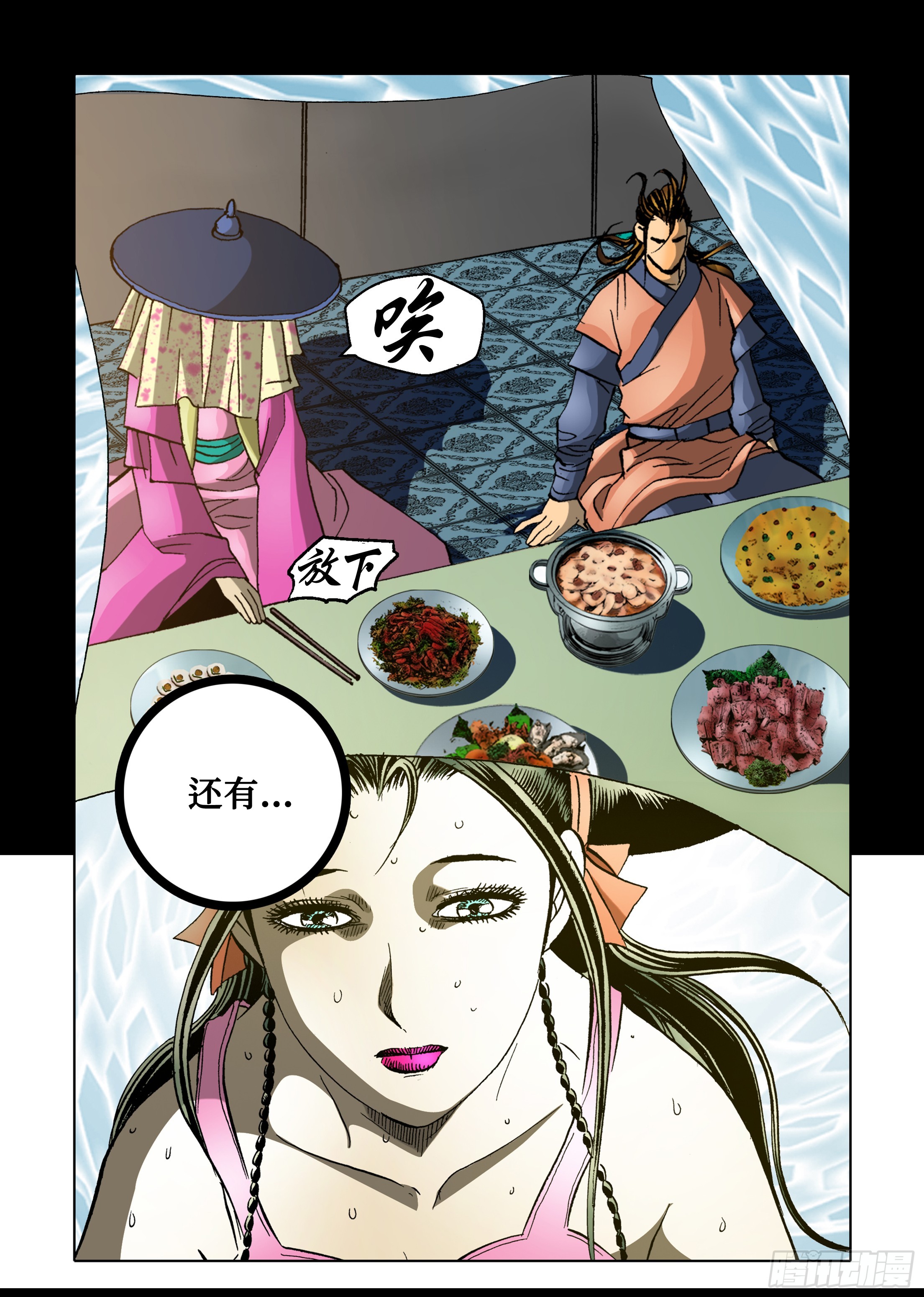 第67话40