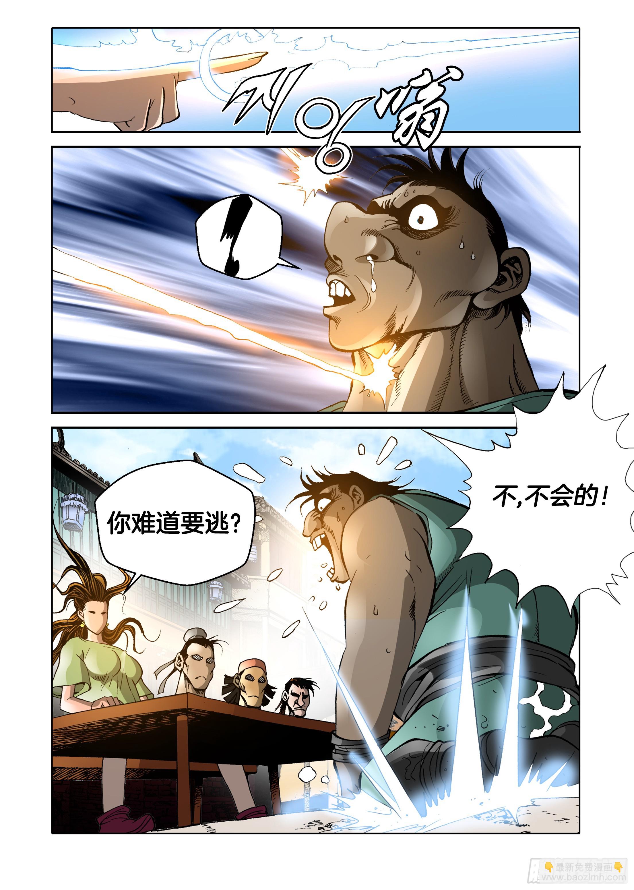 第71话18