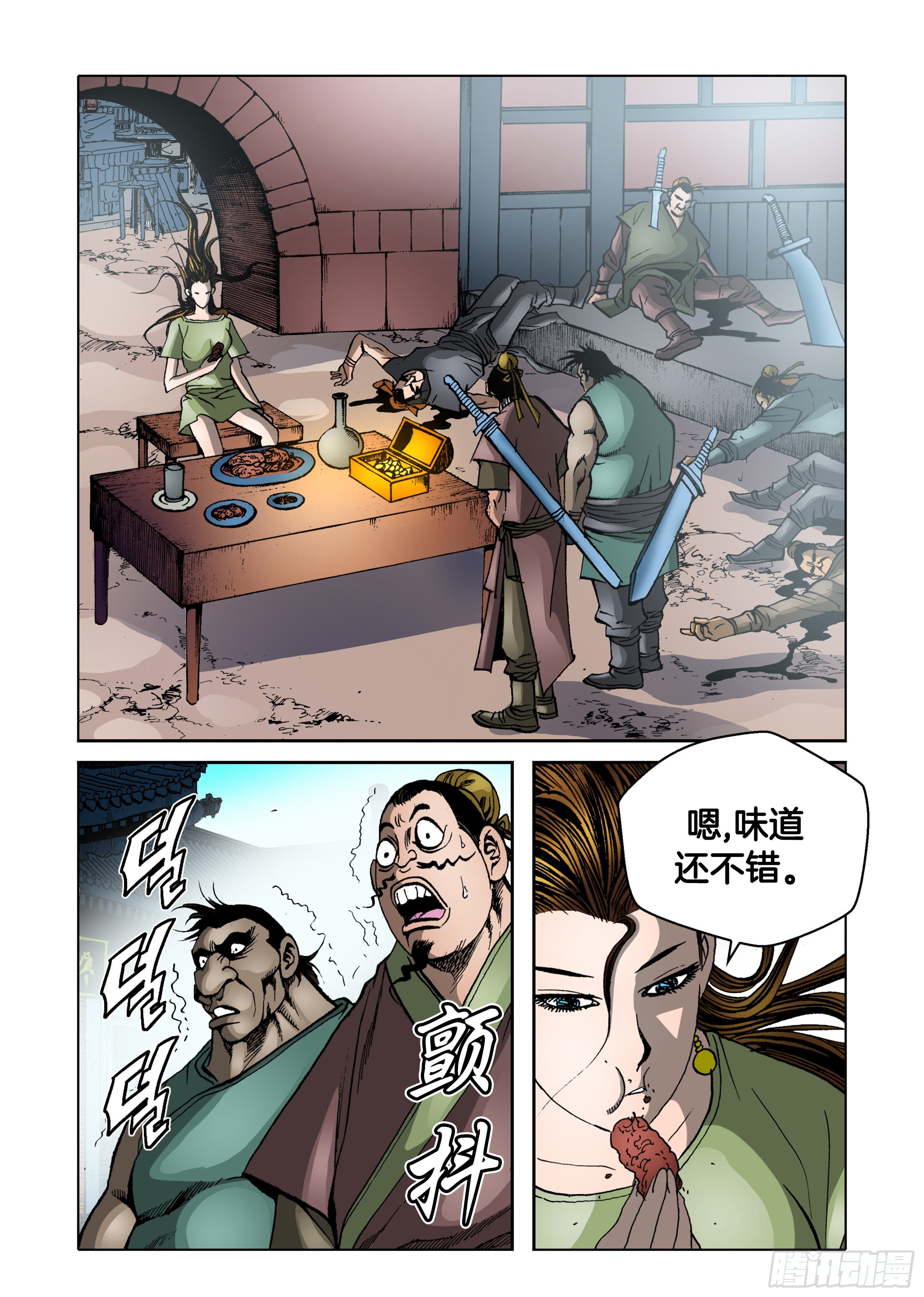 第71话23