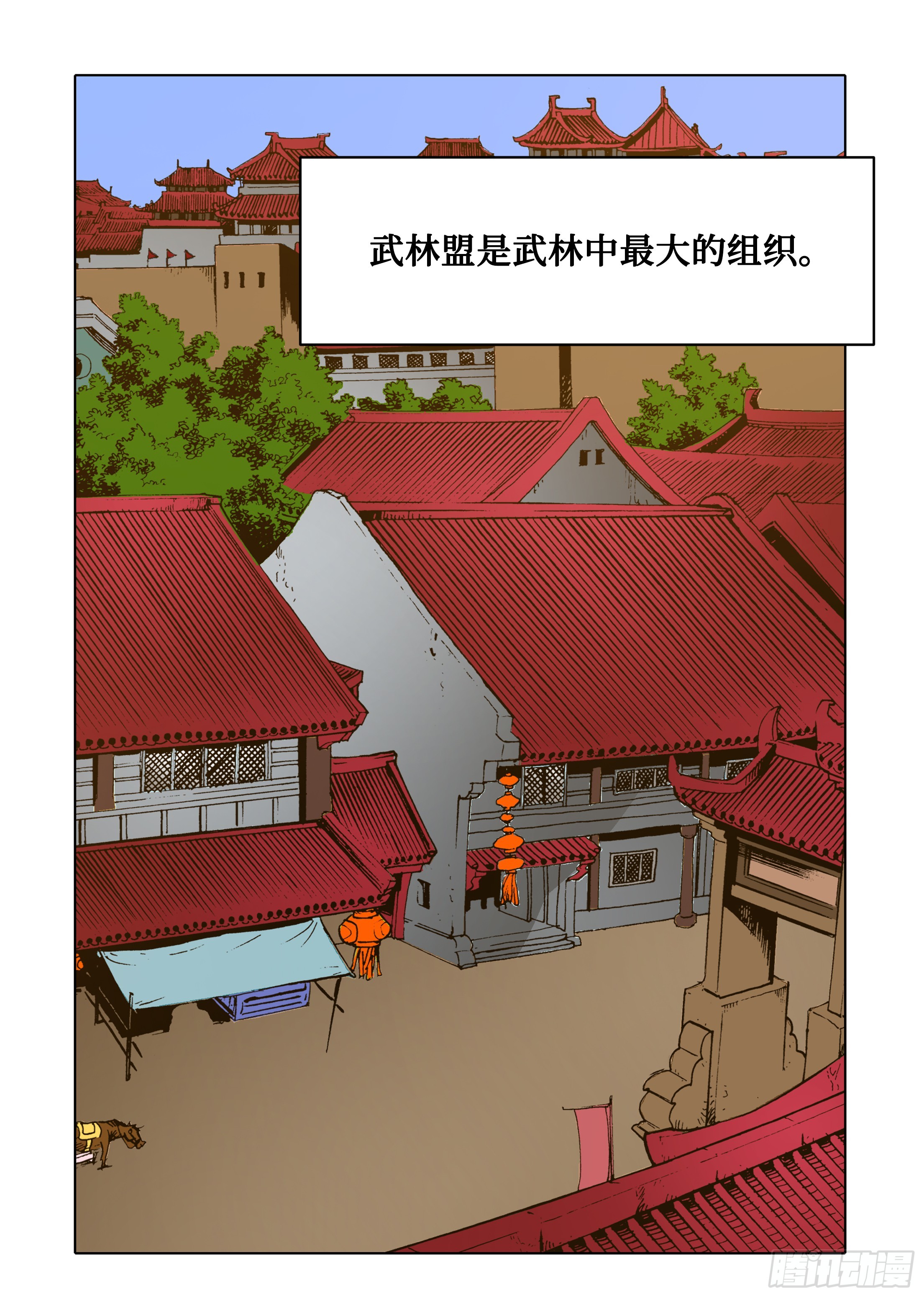 第71话31
