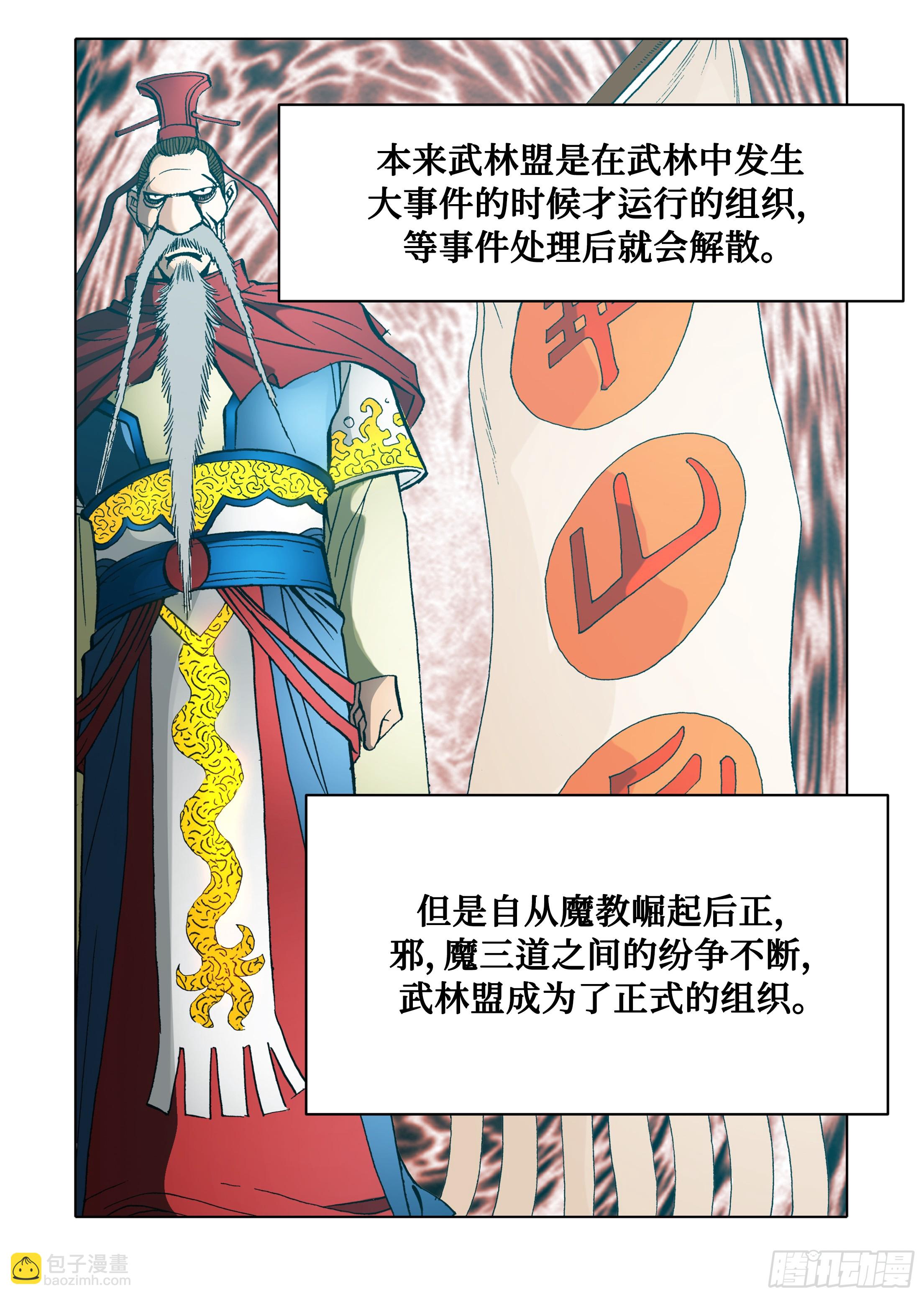 第71话32