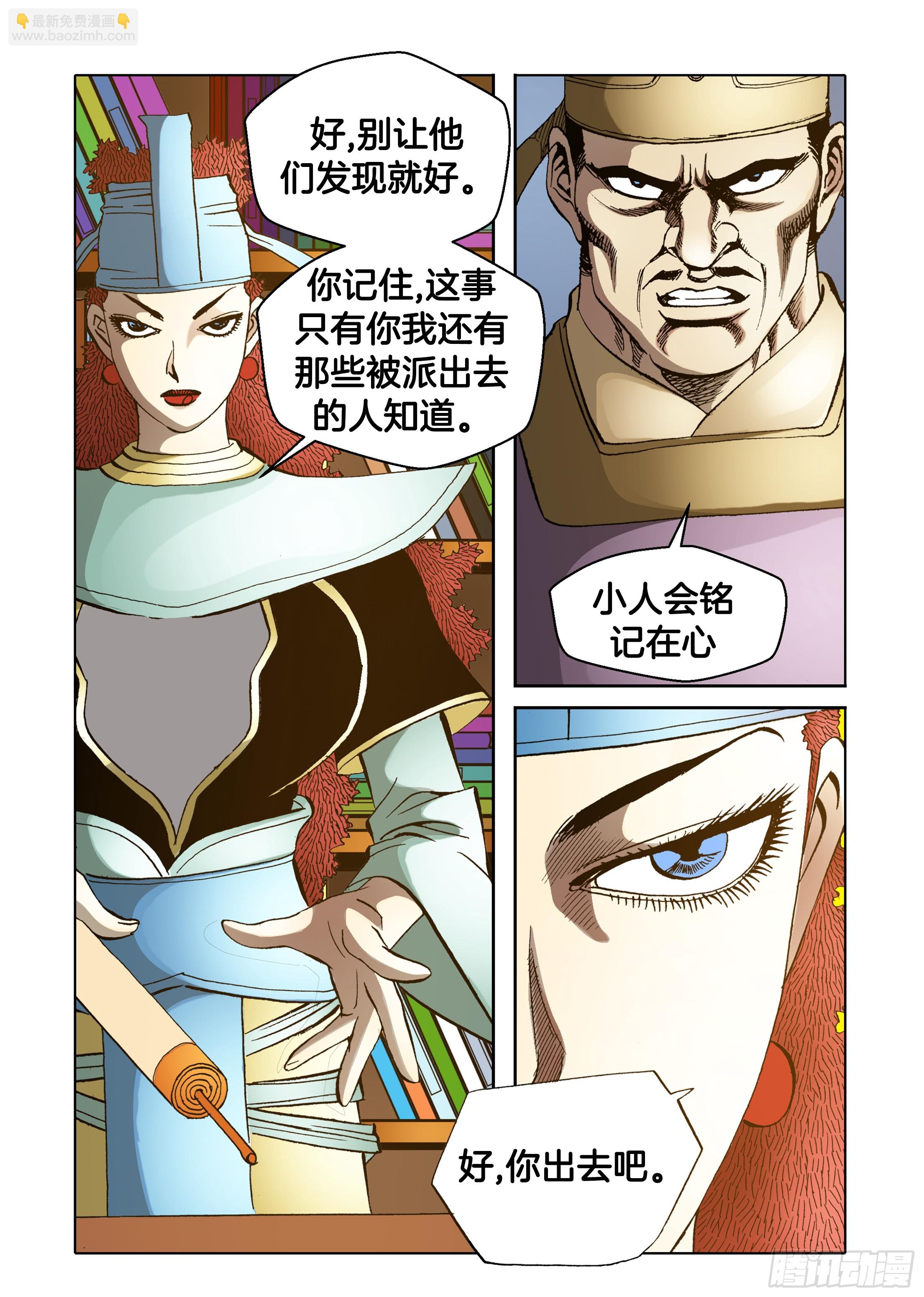 第71话39