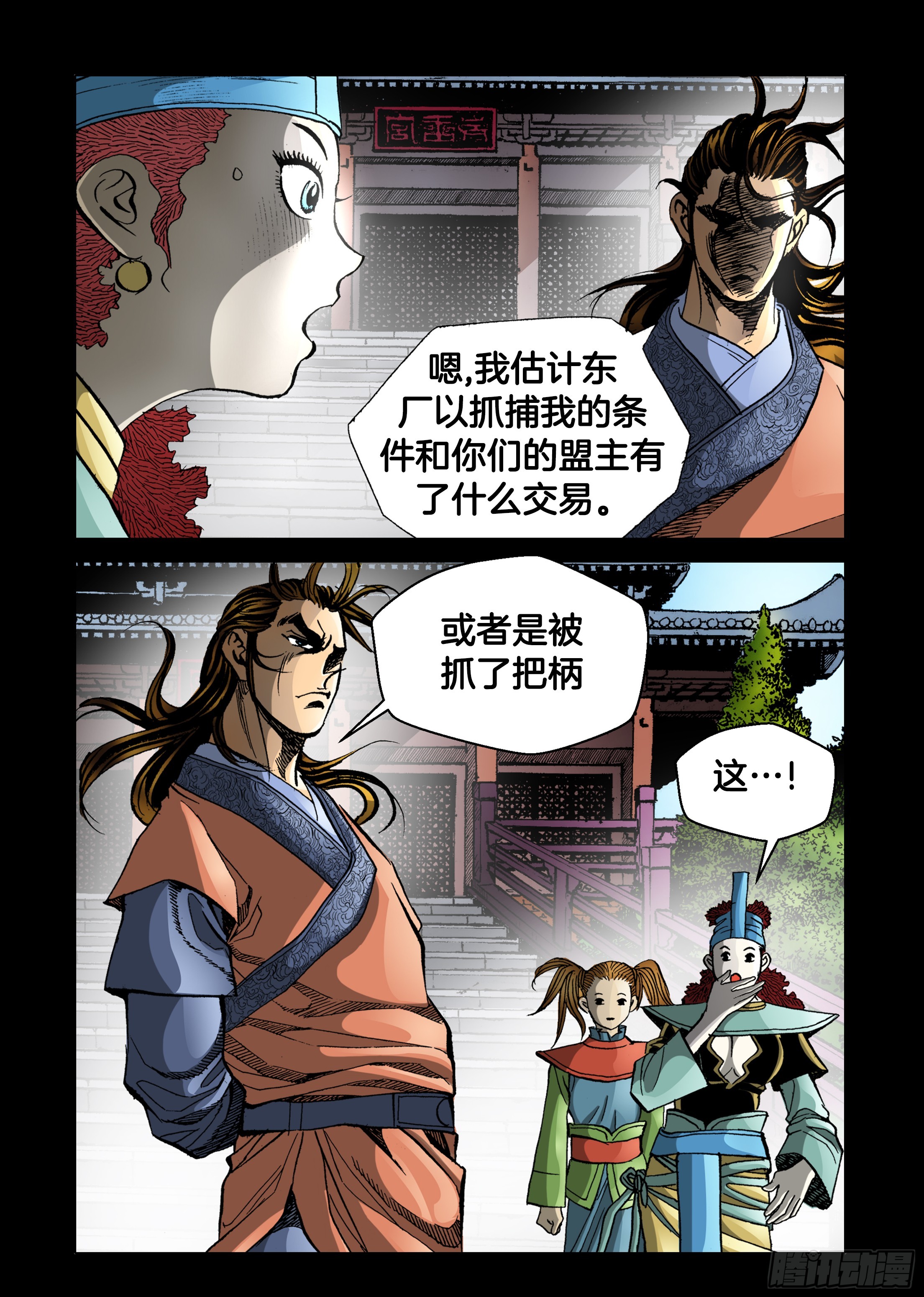 第71话41