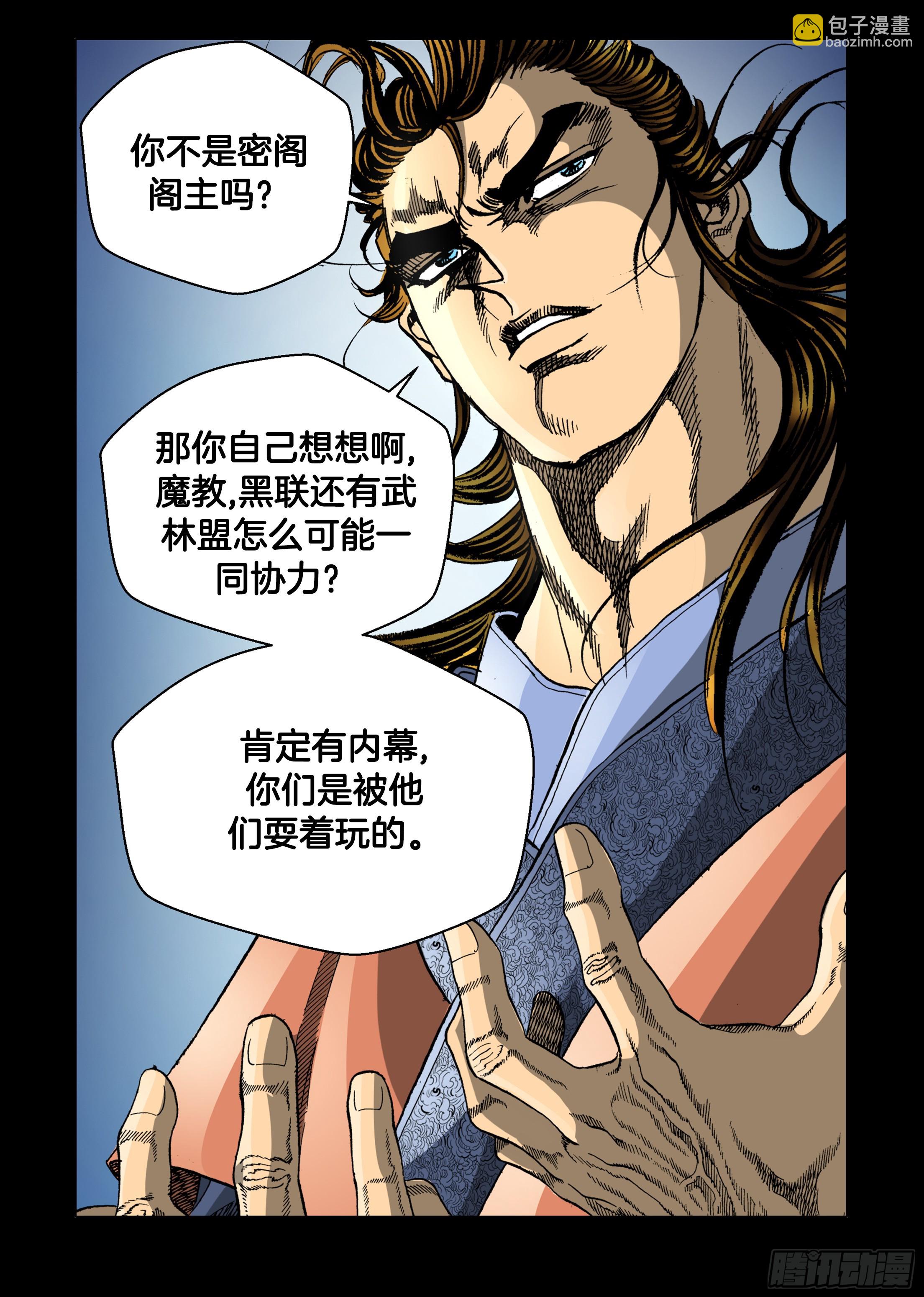 第71话42
