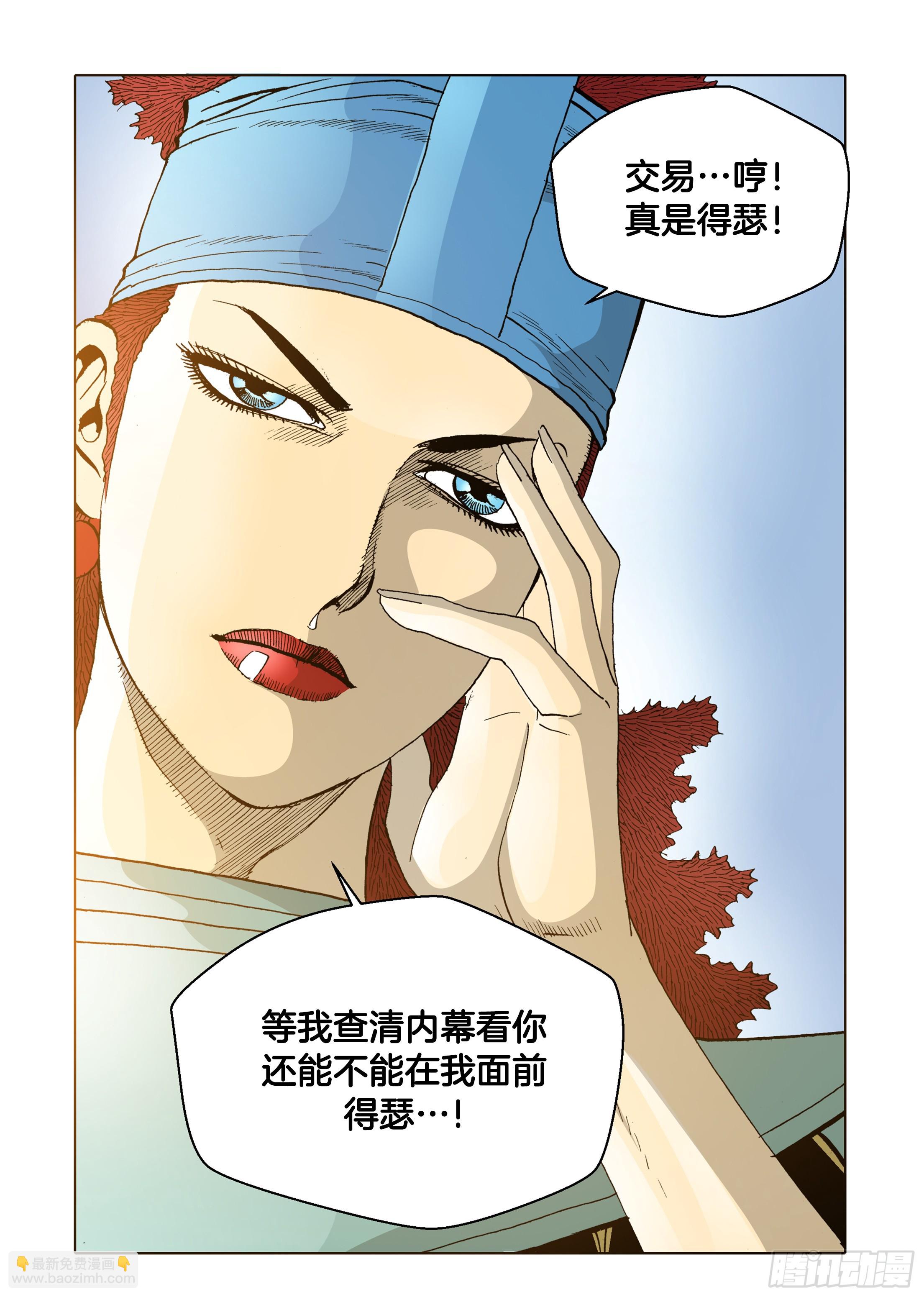 第71话43
